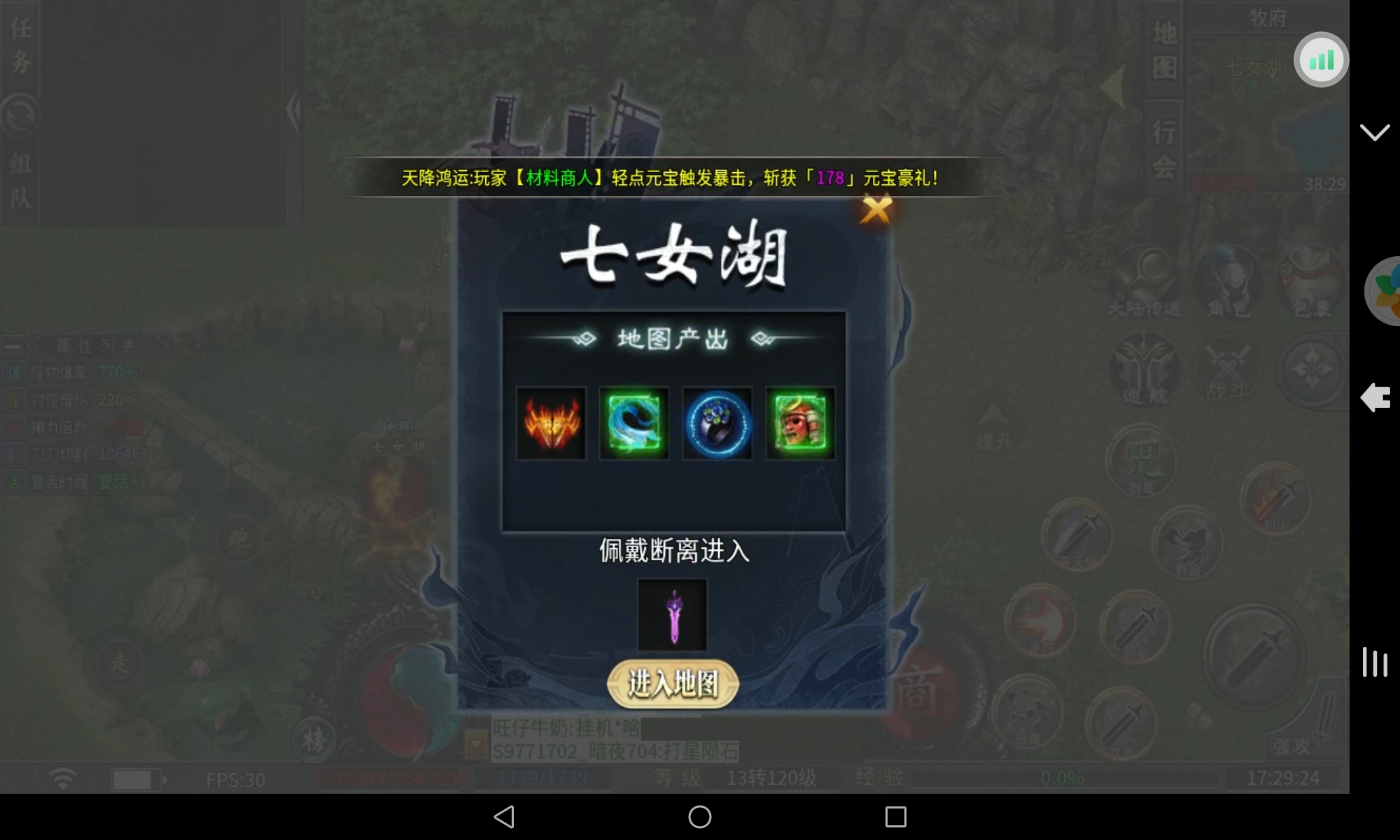 【二两沉默】谈谈玩服体验 二两沉默 图片 7