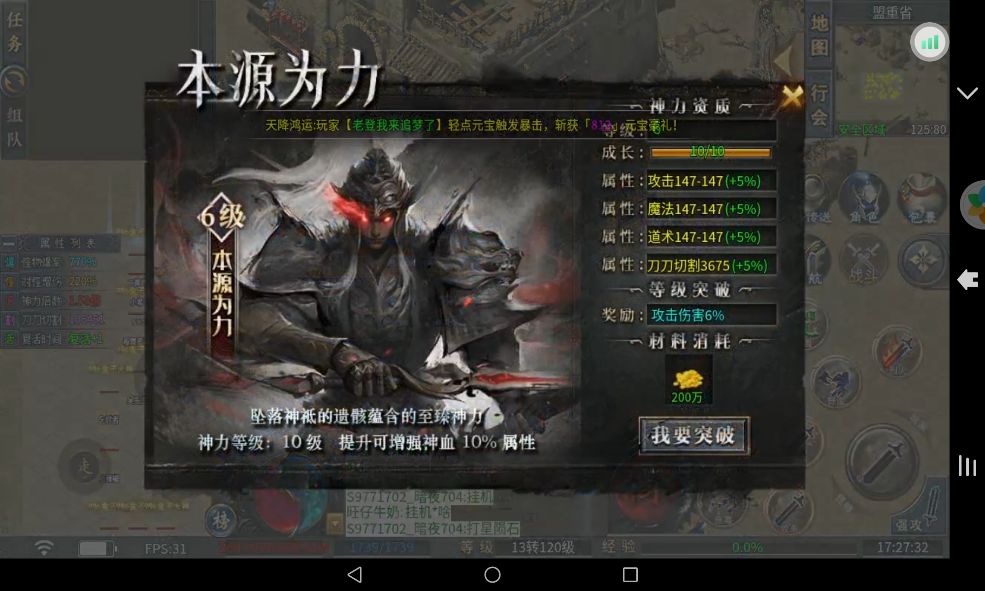 【二两沉默】谈谈玩服体验 二两沉默 图片 11