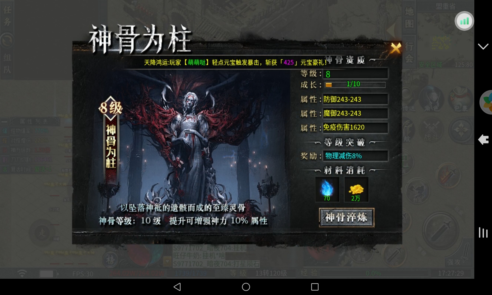 【二两沉默】谈谈玩服体验 二两沉默 图片 12