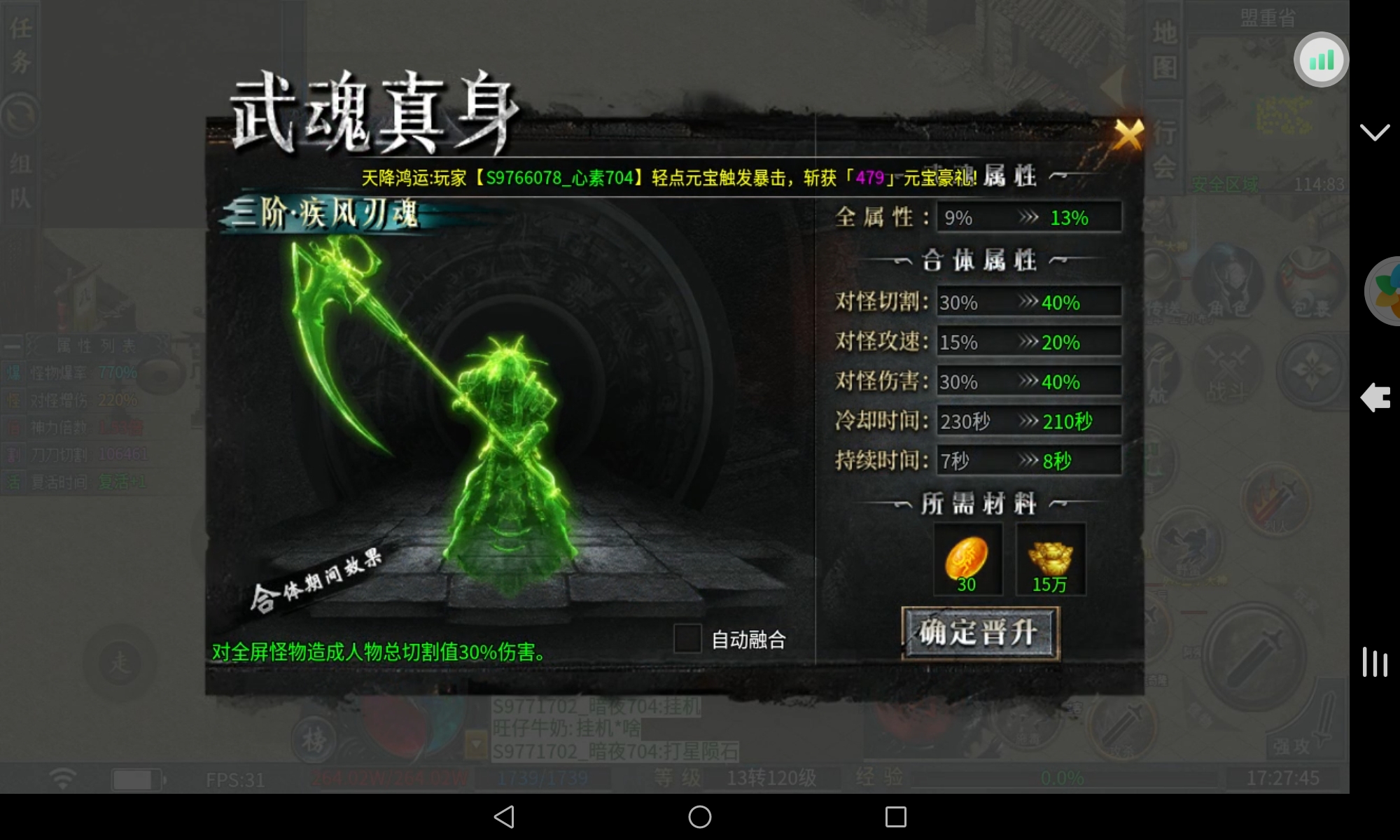 【二两沉默】谈谈玩服体验 二两沉默 图片 13