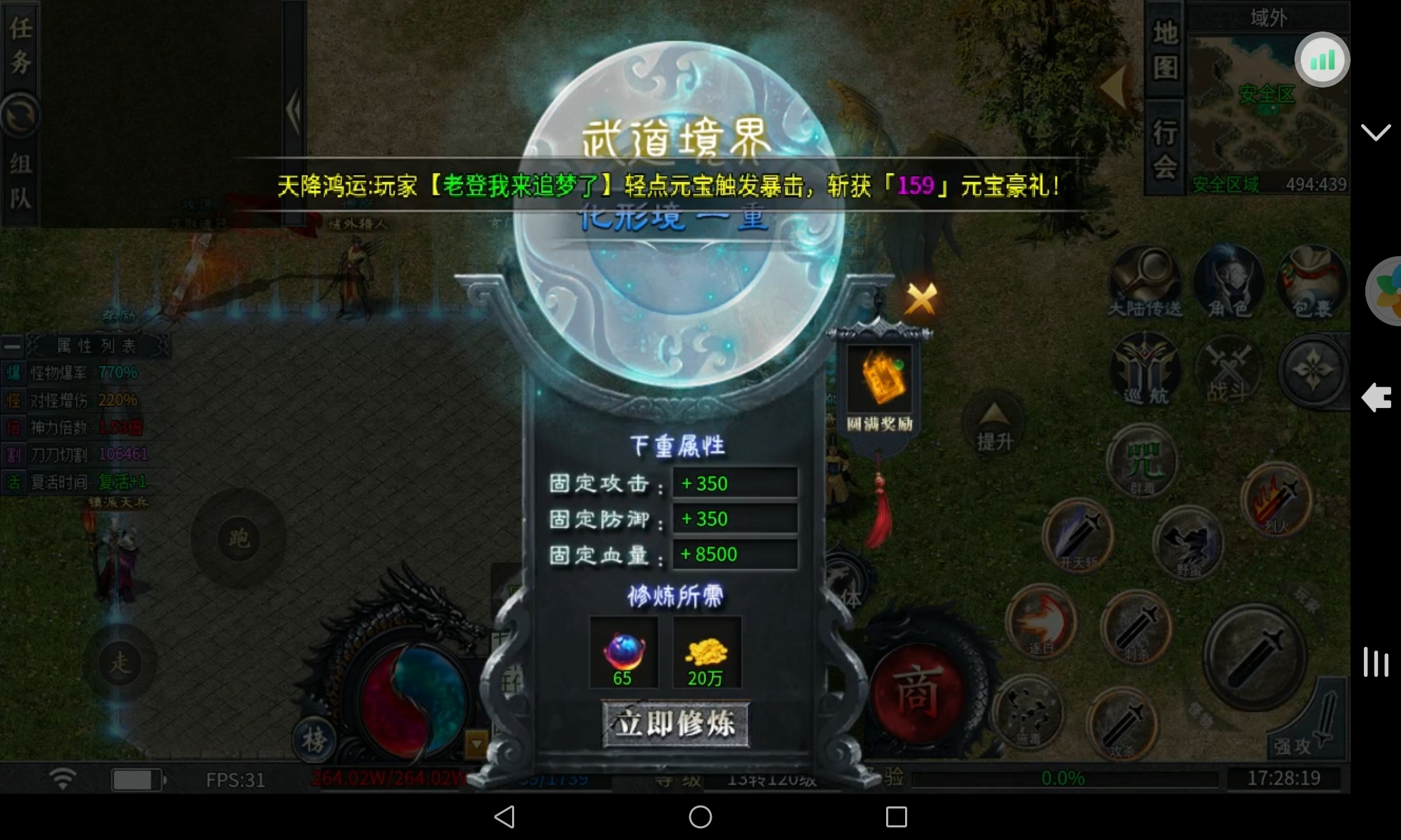 【二两沉默】谈谈玩服体验 二两沉默 图片 16