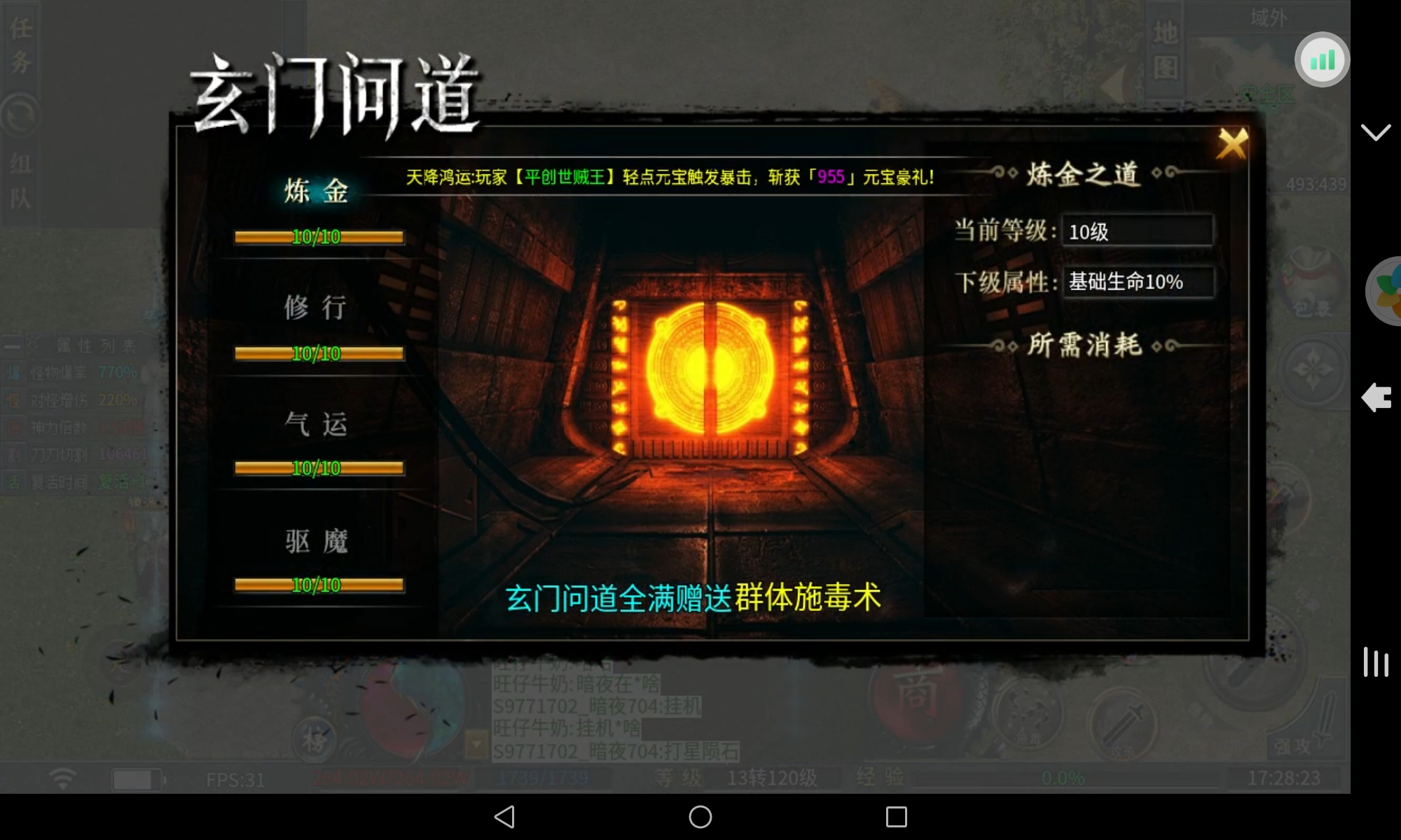 【二两沉默】谈谈玩服体验 二两沉默 图片 17