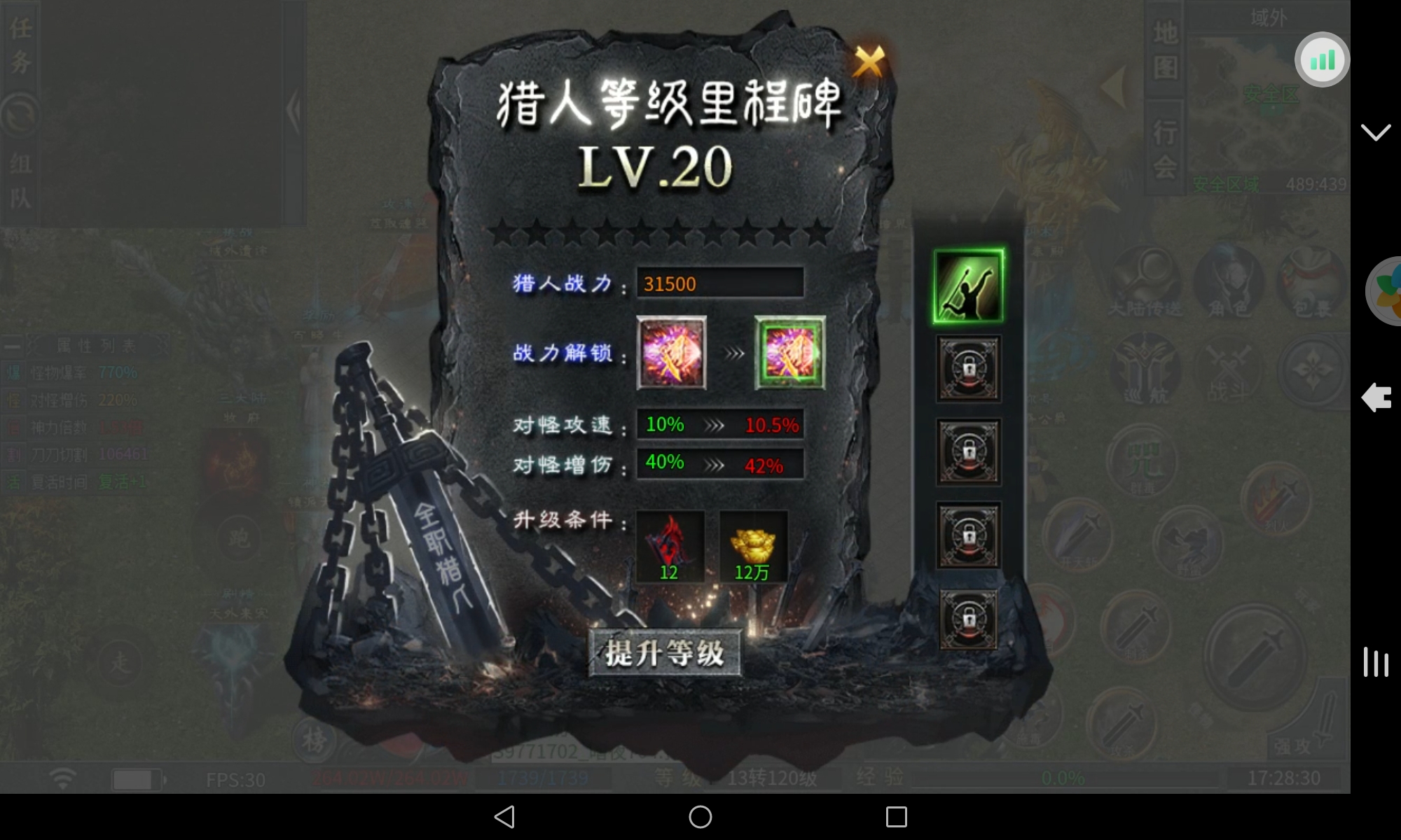 【二两沉默】谈谈玩服体验 二两沉默 图片 18