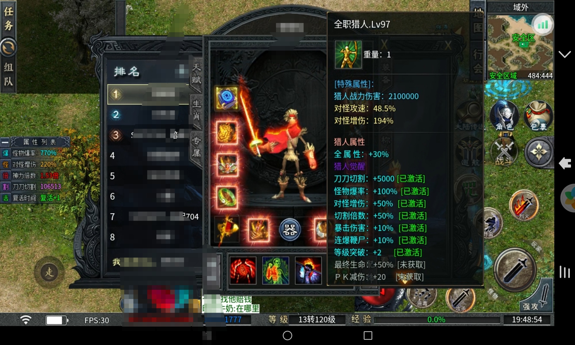 【二两沉默】谈谈玩服体验 二两沉默 图片 19