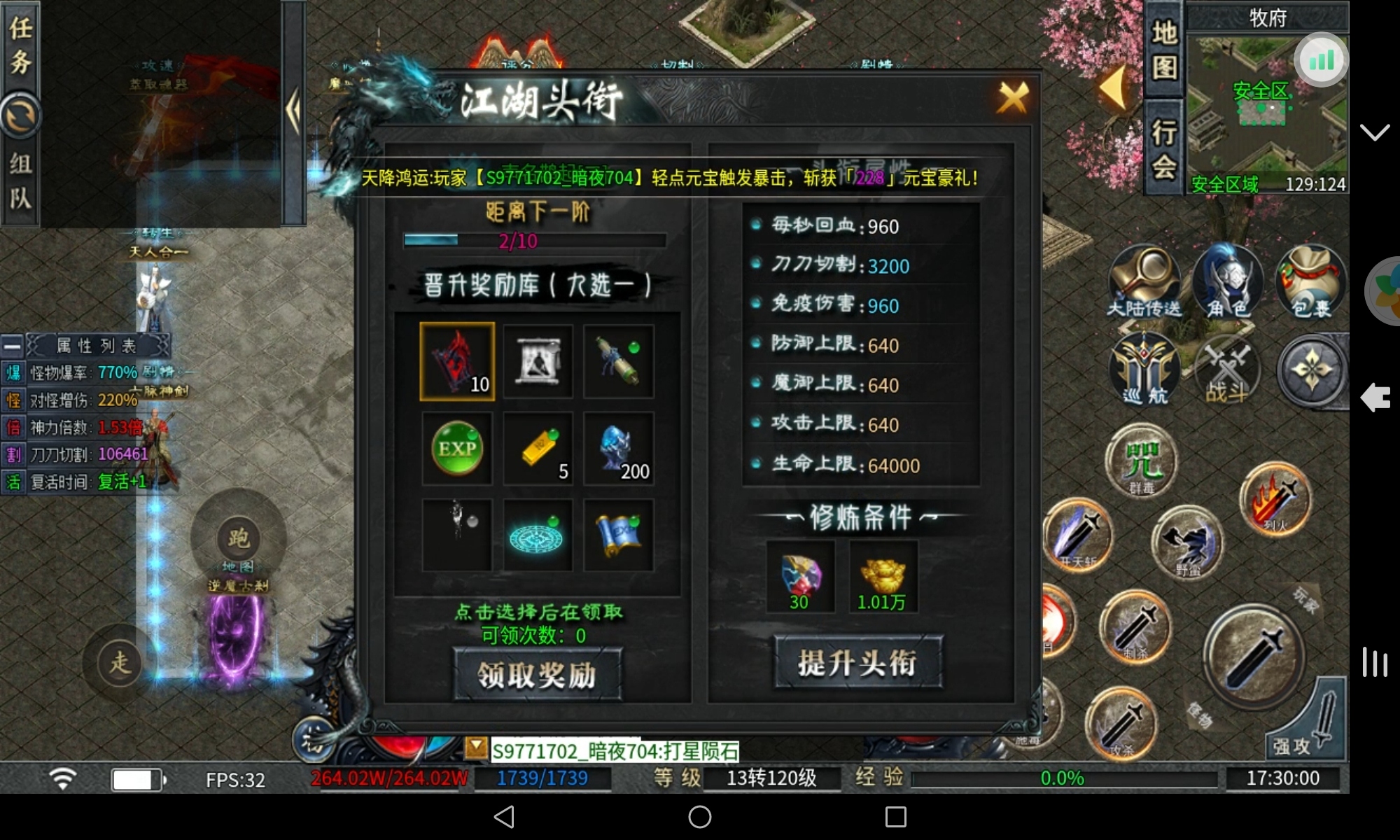 【二两沉默】谈谈玩服体验 二两沉默 图片 20