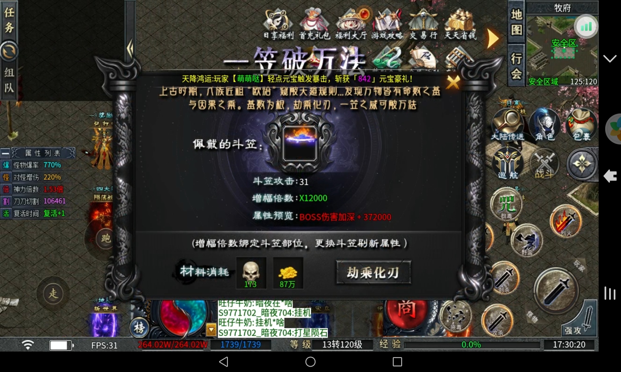 【二两沉默】谈谈玩服体验 二两沉默 图片 21