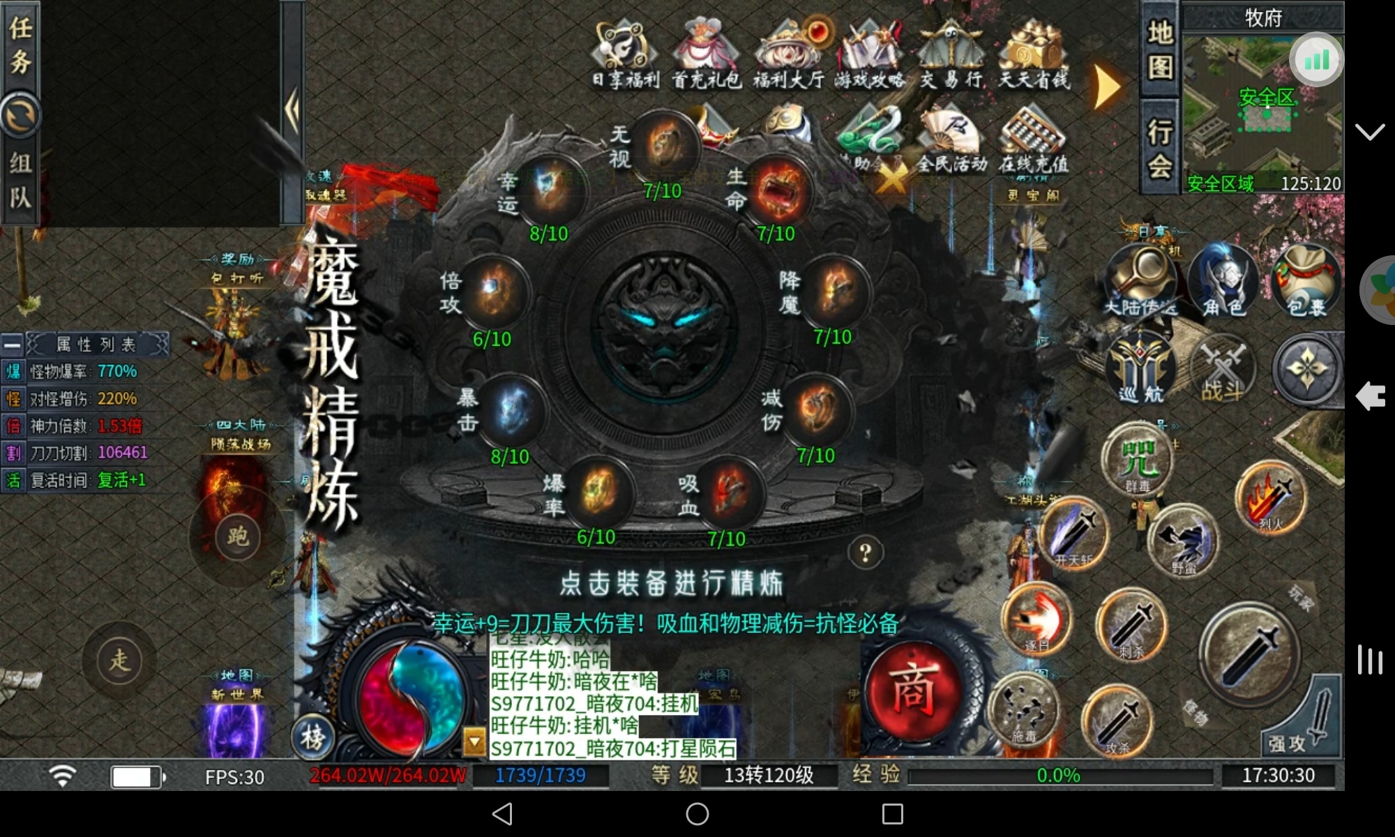 【二两沉默】谈谈玩服体验 二两沉默 图片 22