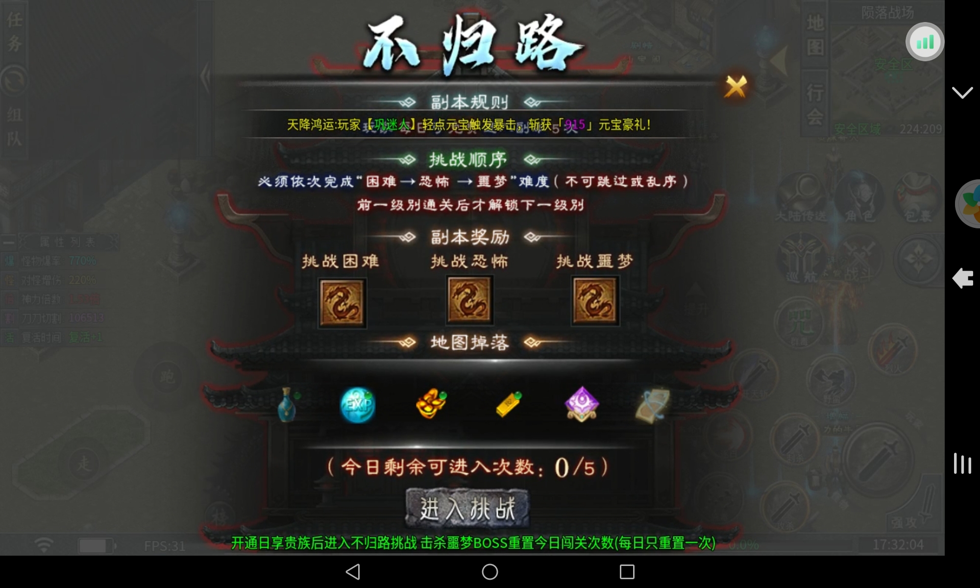 【二两沉默】谈谈玩服体验 二两沉默 图片 28