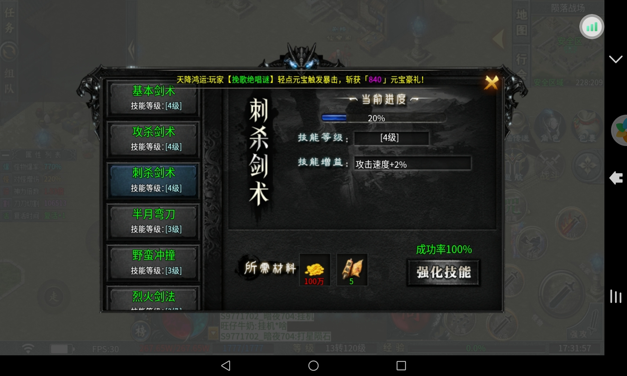 【二两沉默】谈谈玩服体验 二两沉默 图片 31