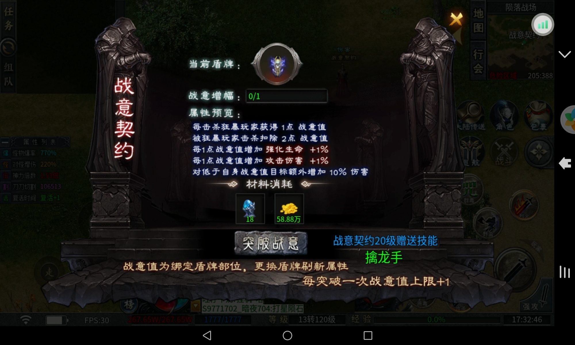 【二两沉默】谈谈玩服体验 二两沉默 图片 32