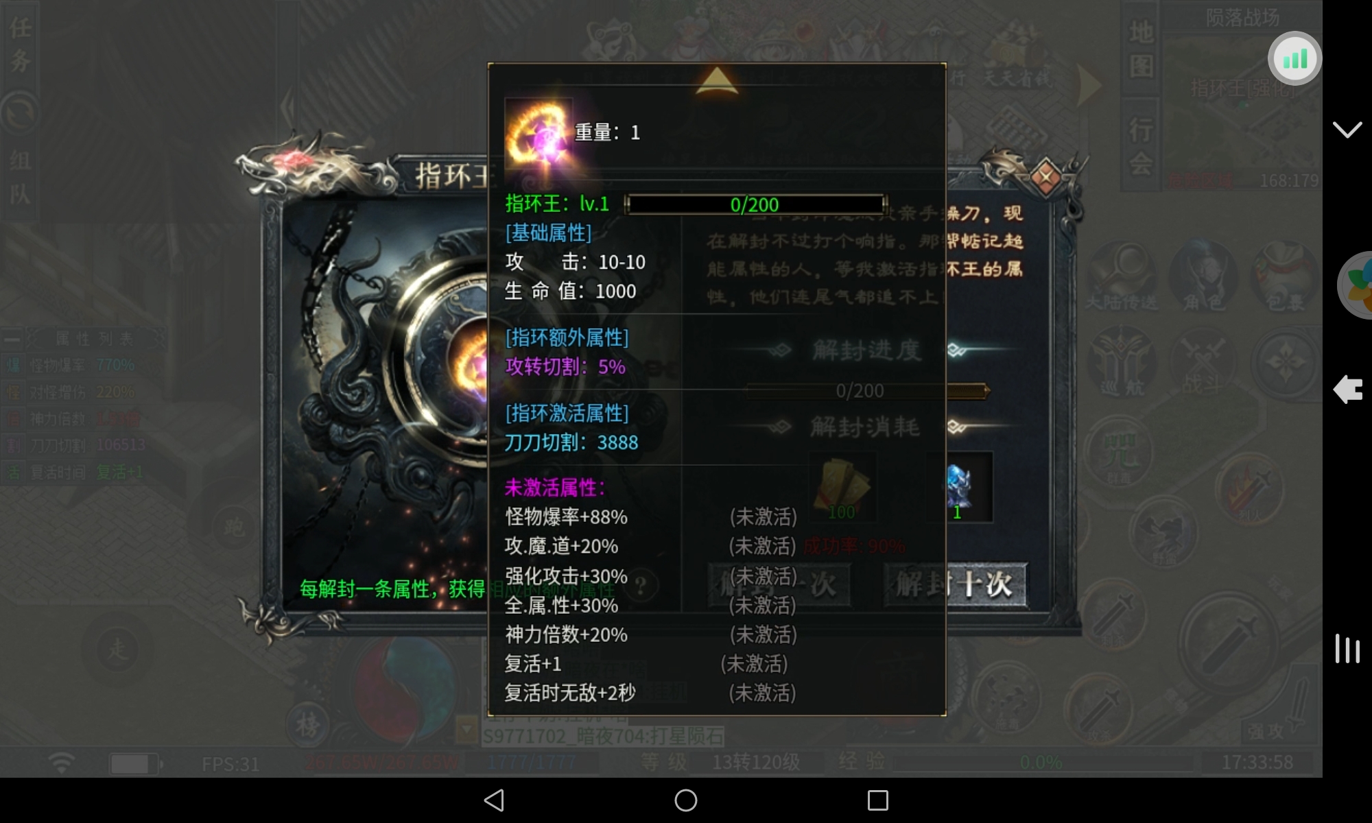 【二两沉默】谈谈玩服体验 二两沉默 图片 33