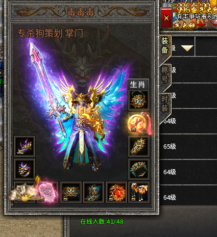 传奇手游职业选择困难症??流派怎么选呢?(图3) 传奇手游职业选择困难症??流派怎么选呢?(图3)