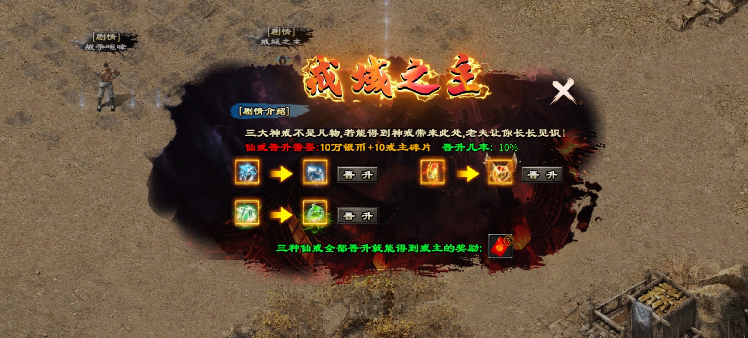 《焱虎专属》1-4大陆探索攻略！ 焱虎专属 图片 14