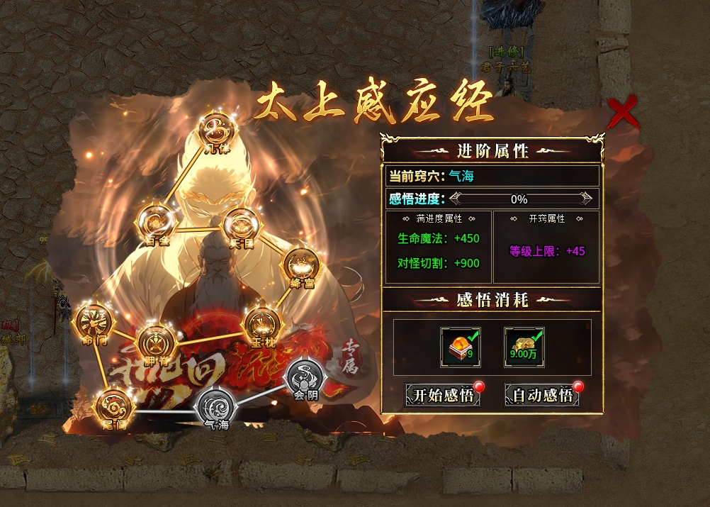 《燕回沉默》之1-6大陆深度攻略贴!!! 燕回沉默 图片 9