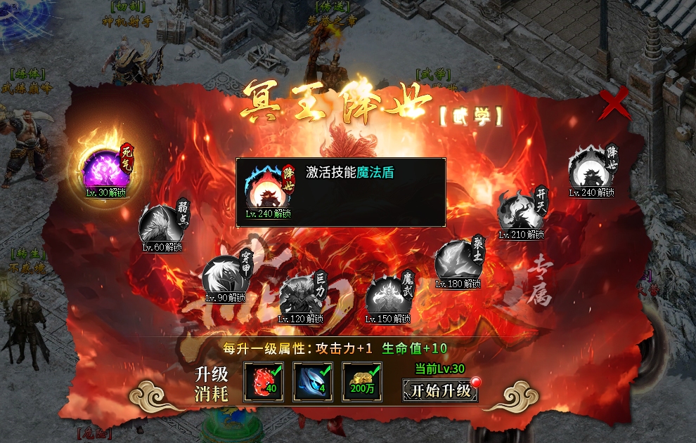 《燕回沉默》之1-6大陆深度攻略贴!!! 燕回沉默 图片 15