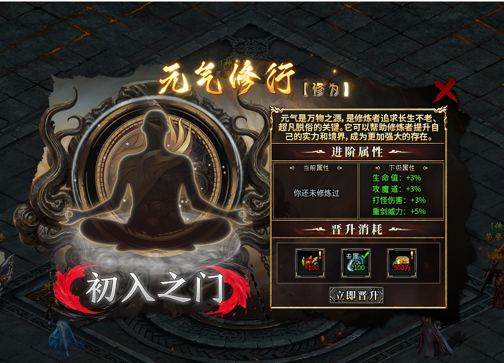 《燕回沉默》之1-6大陆深度攻略贴!!! 燕回沉默 图片 19