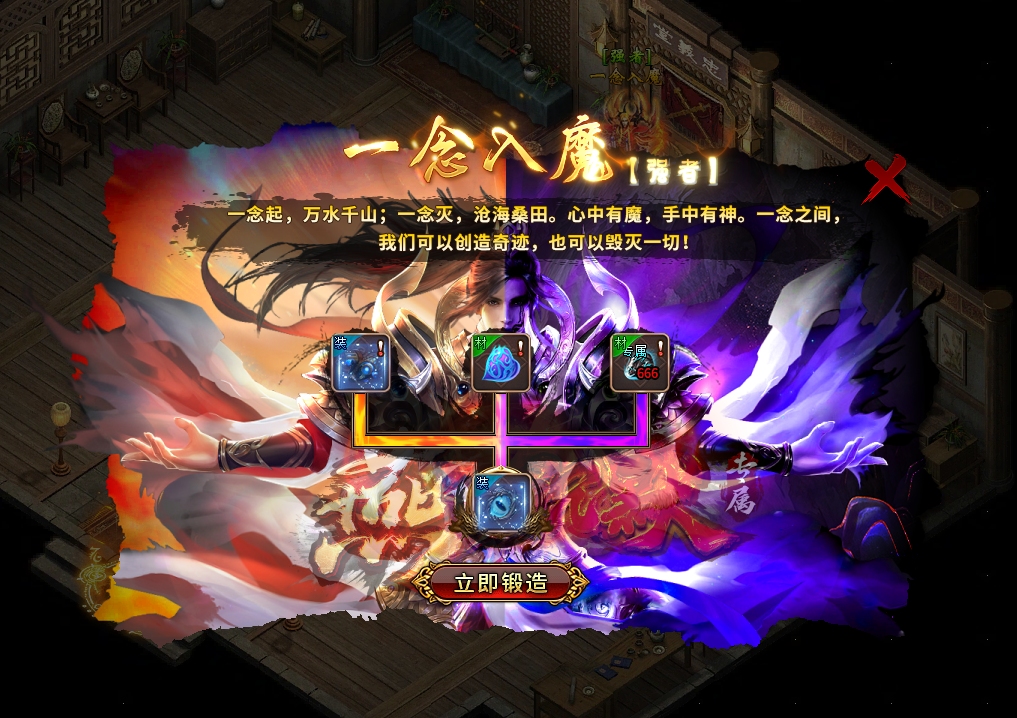 《燕回沉默》之1-6大陆深度攻略贴!!! 燕回沉默 图片 28