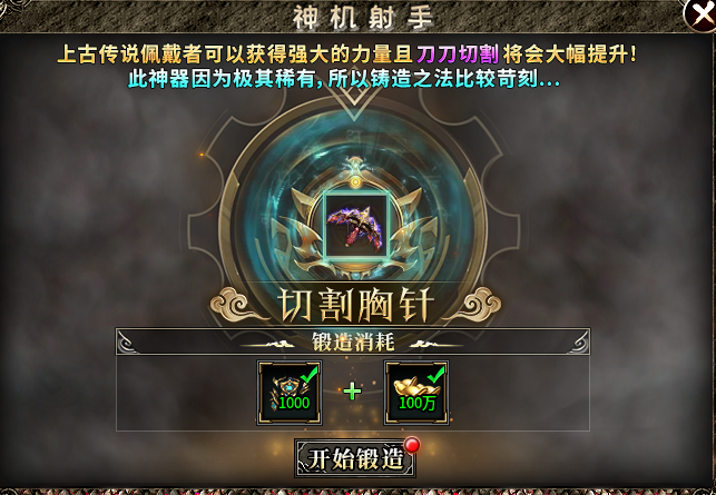 《燕回沉默》之1-6大陆深度攻略贴!!! 燕回沉默 图片 29