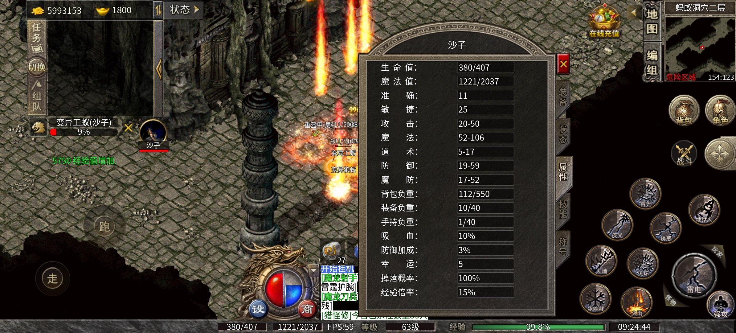 《九跃传奇》一款只需要安心挂机升级打材料的服，你会喜欢吗？ 九跃传奇 图片 1