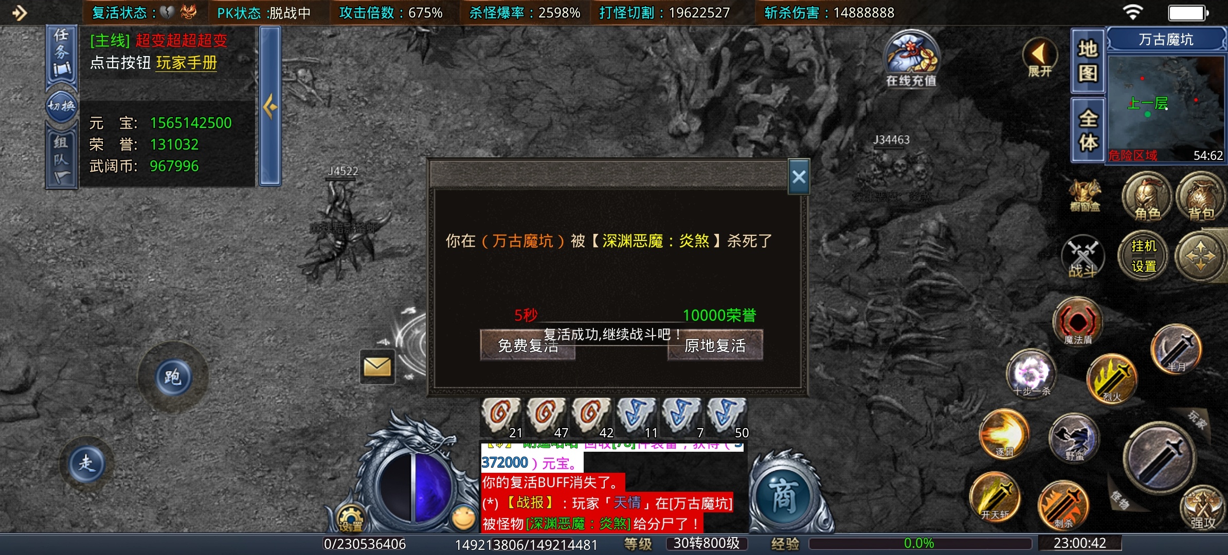 《武阔天下》有何独特能坚持三年！！！ 武阔天下 图片 5