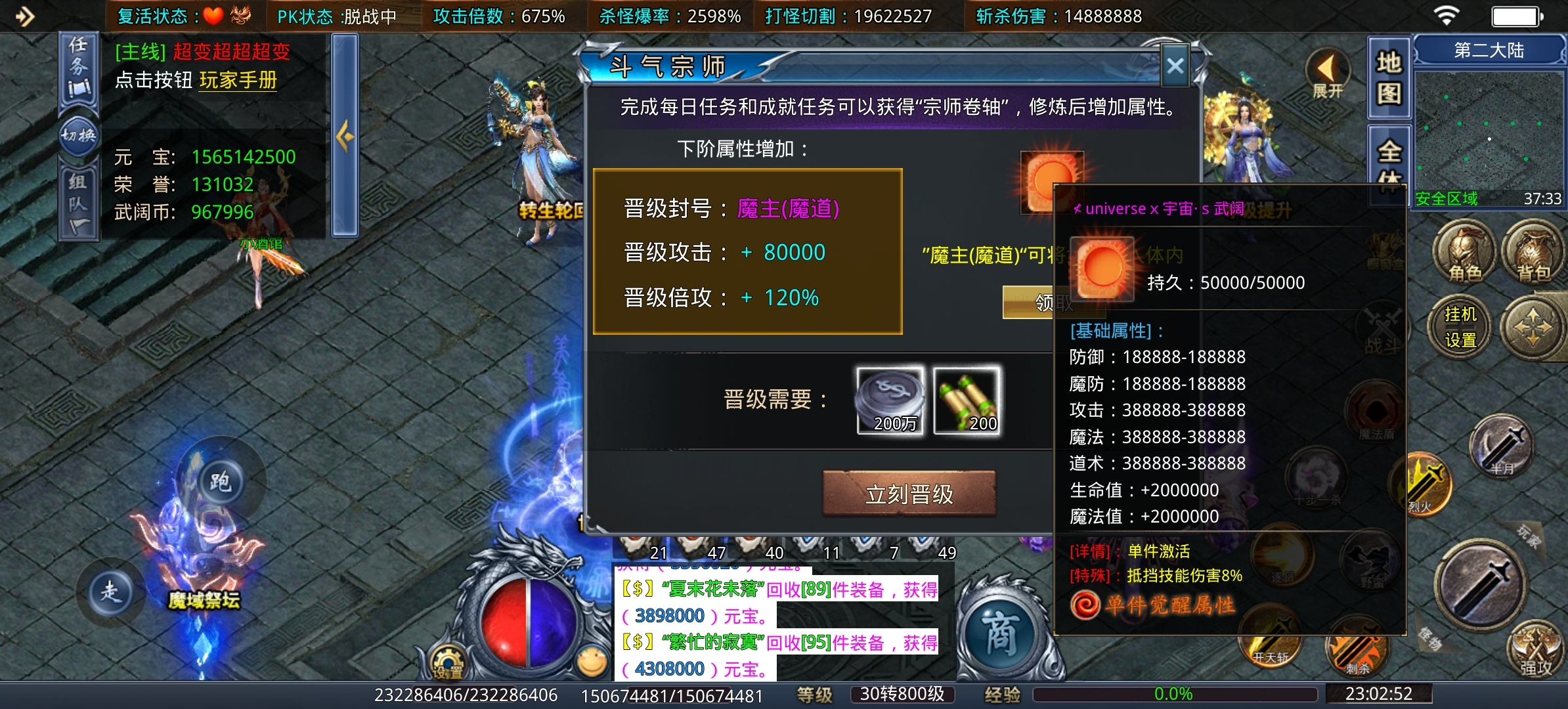 《武阔天下》有何独特能坚持三年！！！ 武阔天下 图片 8