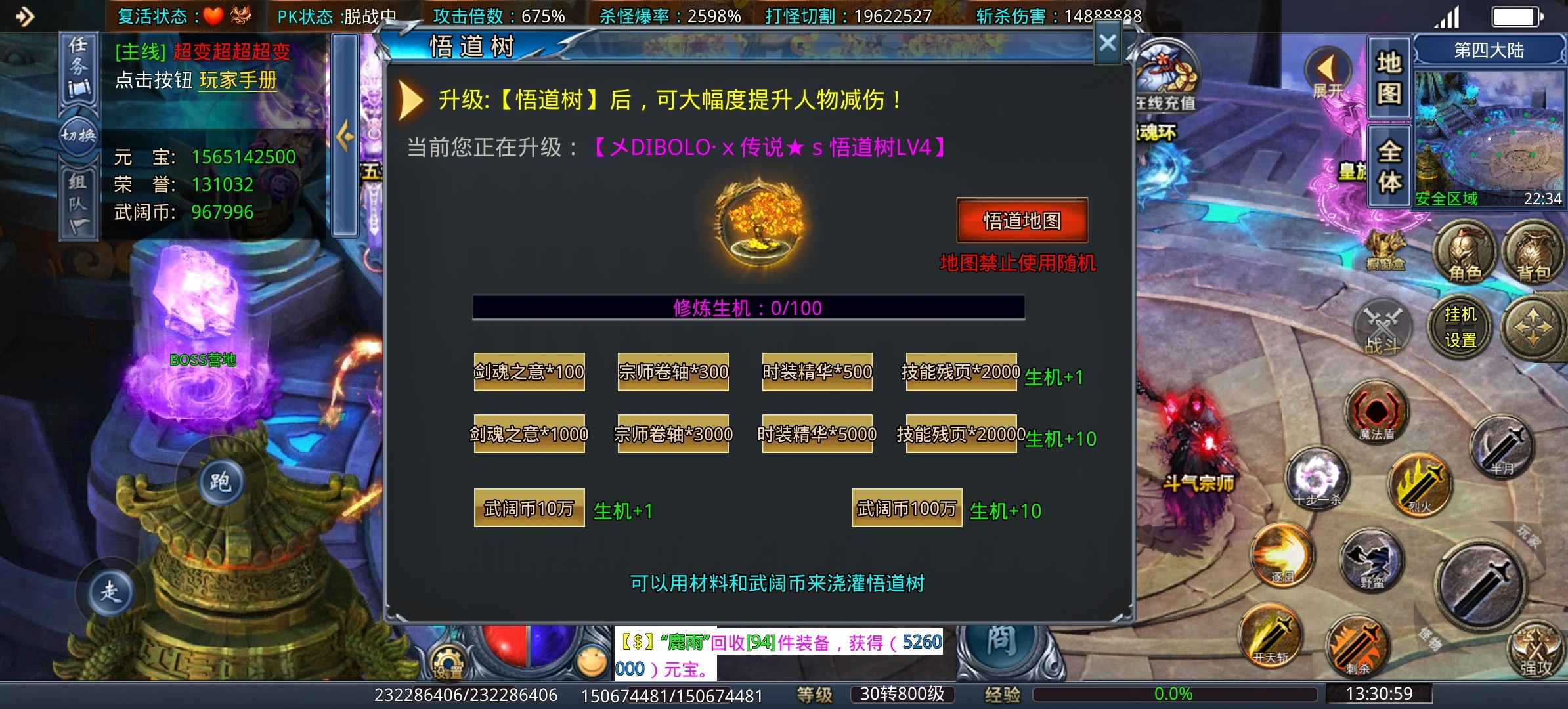 《武阔天下》有何独特能坚持三年！！！ 武阔天下 图片 11