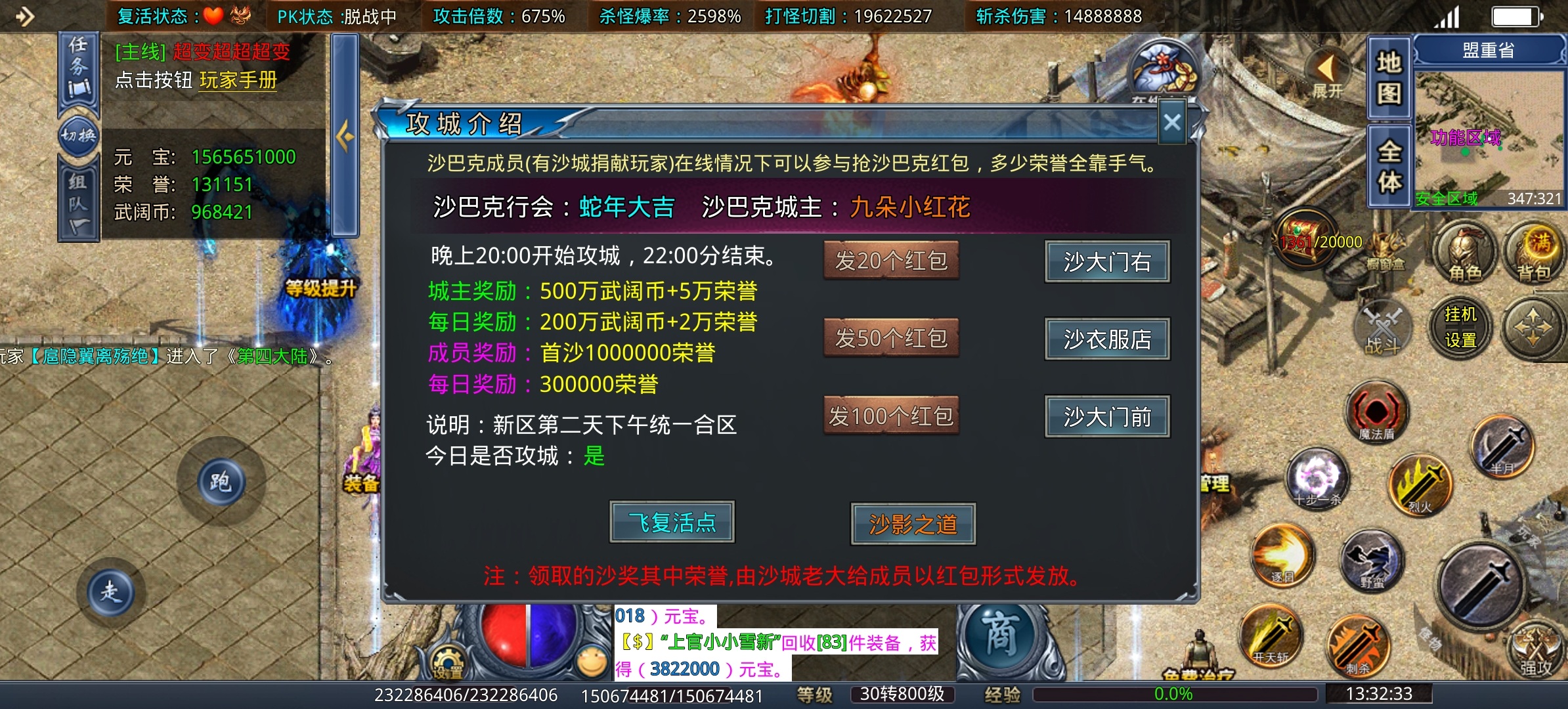 《武阔天下》有何独特能坚持三年！！！ 武阔天下 图片 12