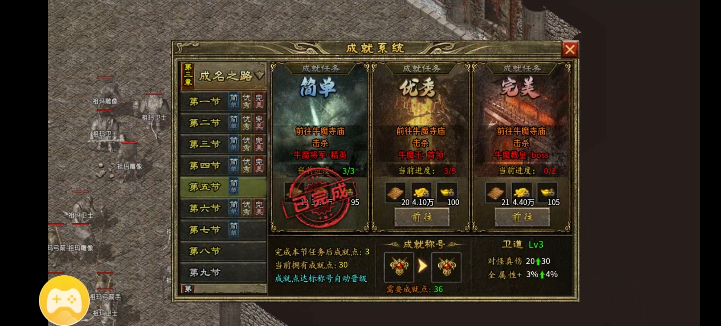 《上马传奇》最强天命大全，我命由我不由天，是魔是仙我说了算！ 上马传奇 图片 4