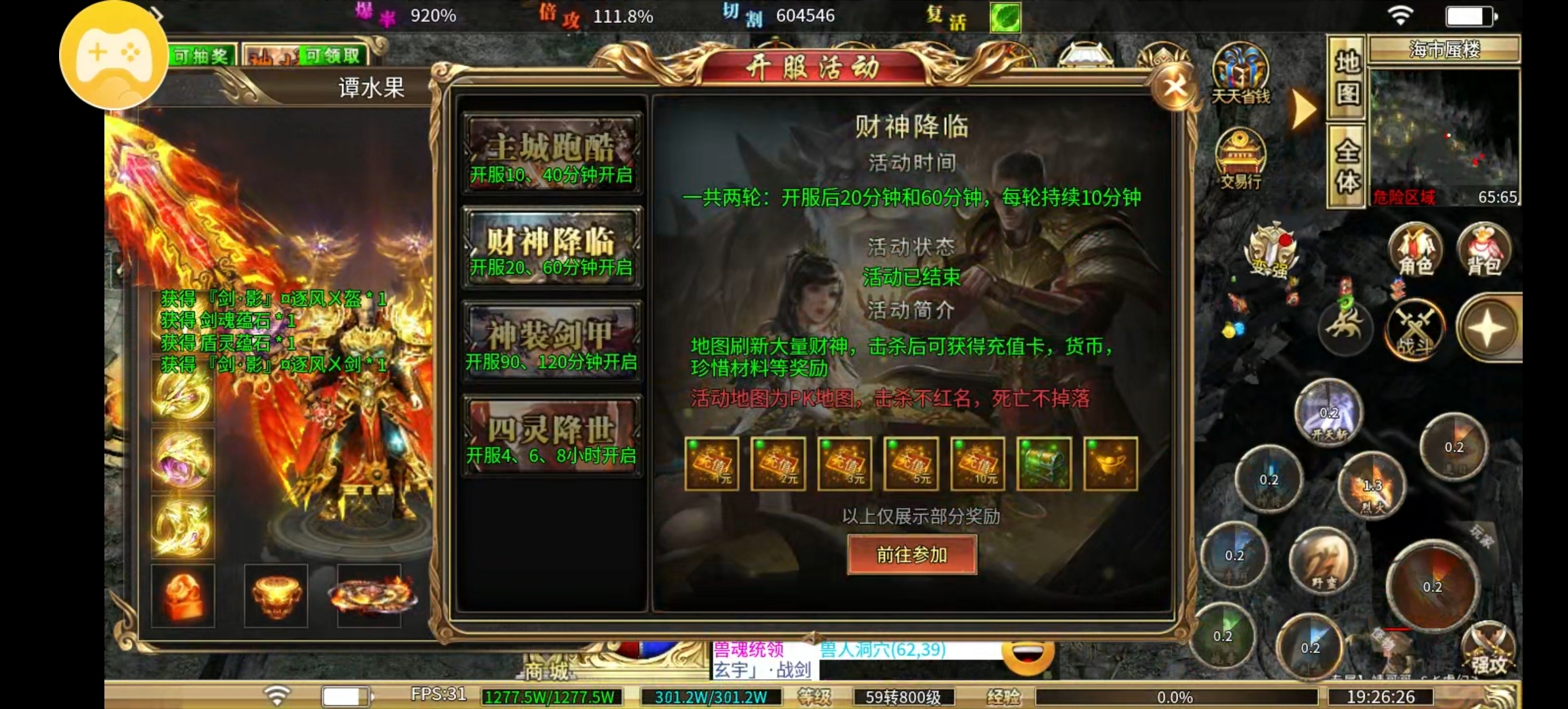（玩服分享）傲游在一个人的鬼服中！ 老灯行江湖 图片 2