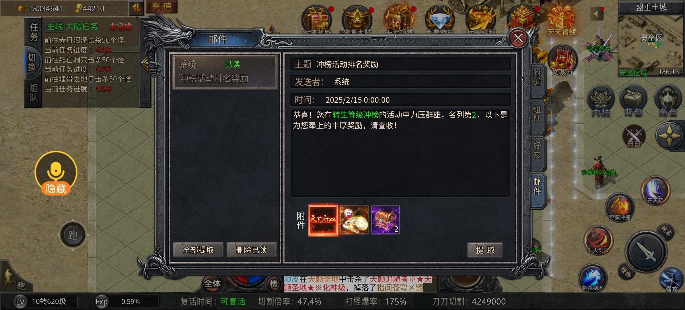 （区服对比）三款神器类鬼服，看看0氪能否丝滑鬼服！ 图片 4