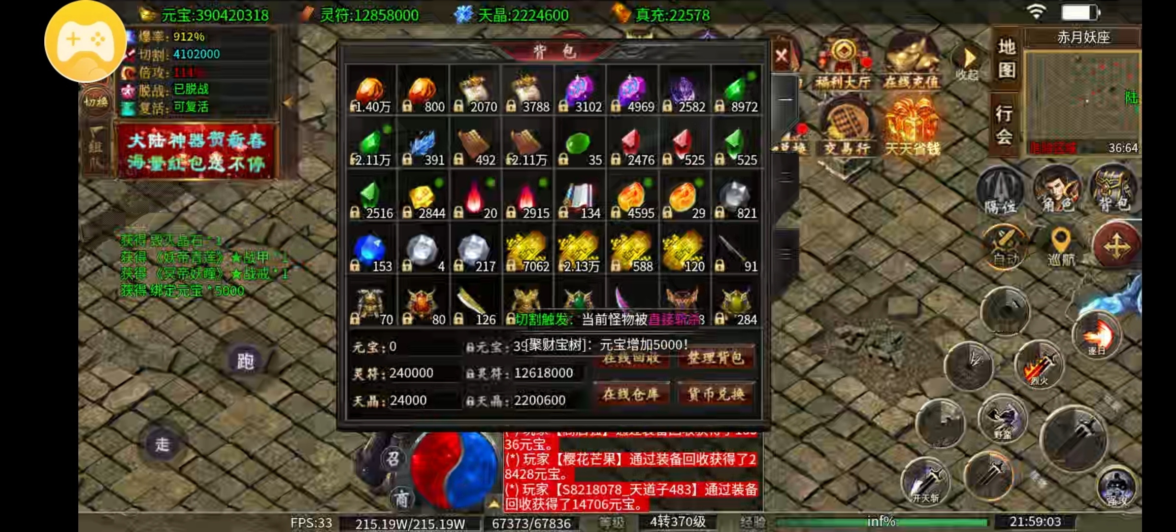 （每日玩服）二梦专属都为什么那么多人玩？ 二梦专属神器大陆 图片 3