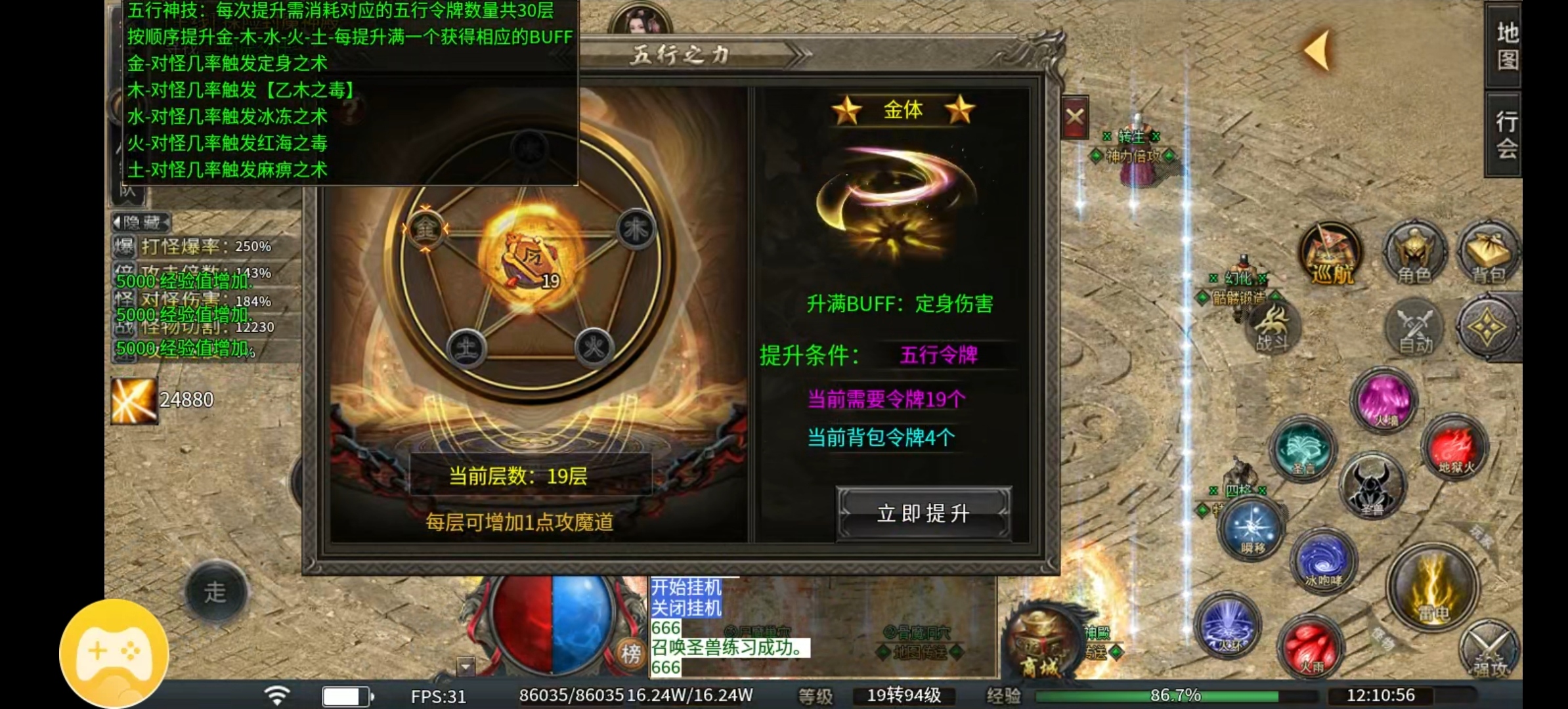 《臻朝传奇》深度解析，听我给您娓娓道来！ 臻朝传奇 图片 5