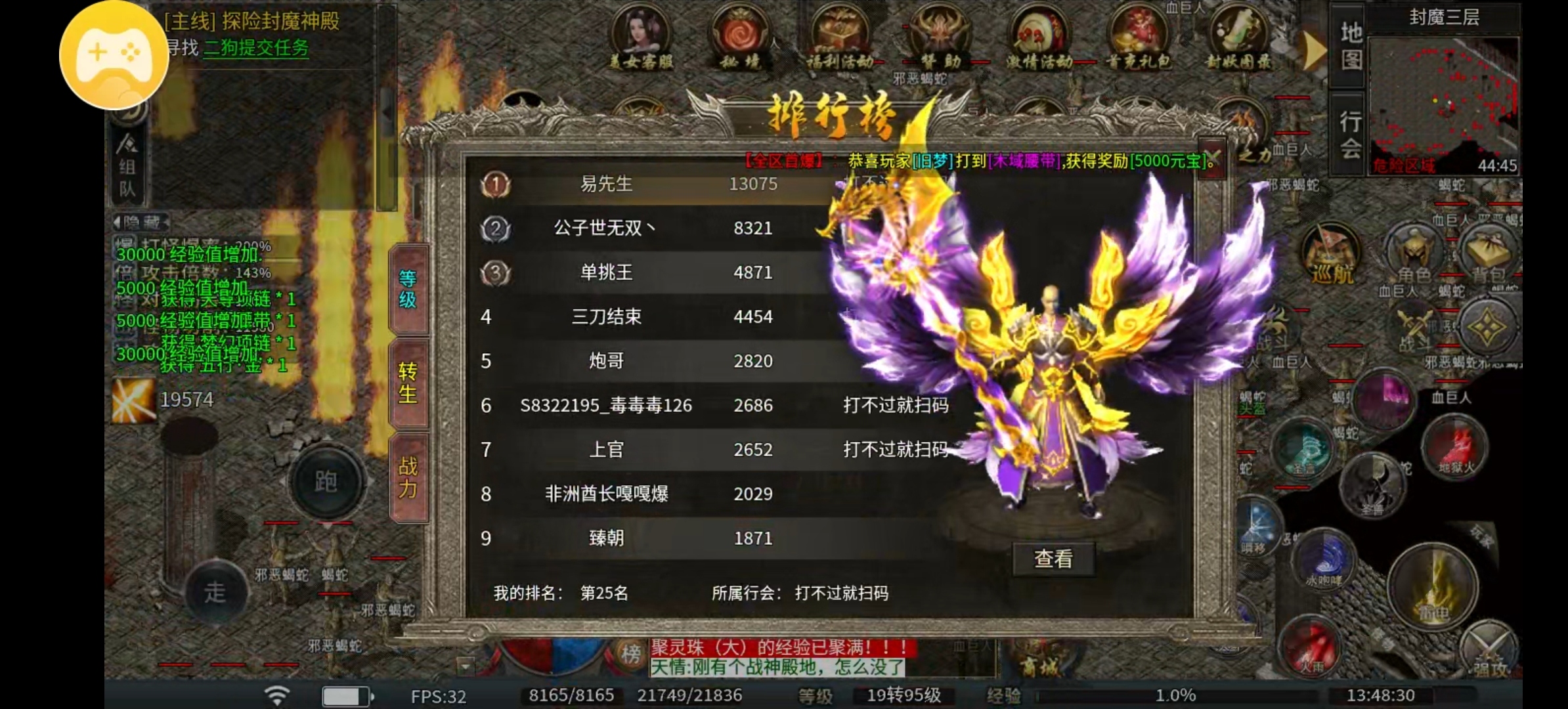 《臻朝传奇》深度解析，听我给您娓娓道来！ 臻朝传奇 图片 3