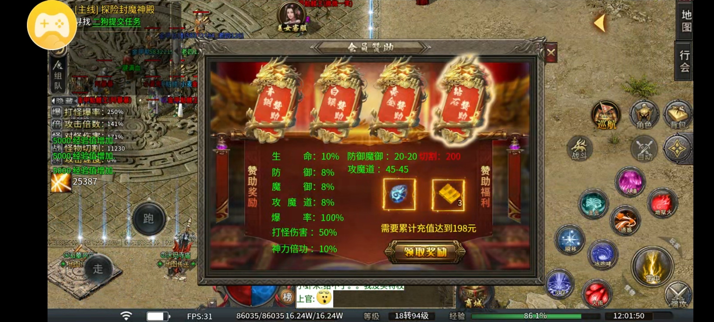 《臻朝传奇》深度解析，听我给您娓娓道来！ 臻朝传奇 图片 9