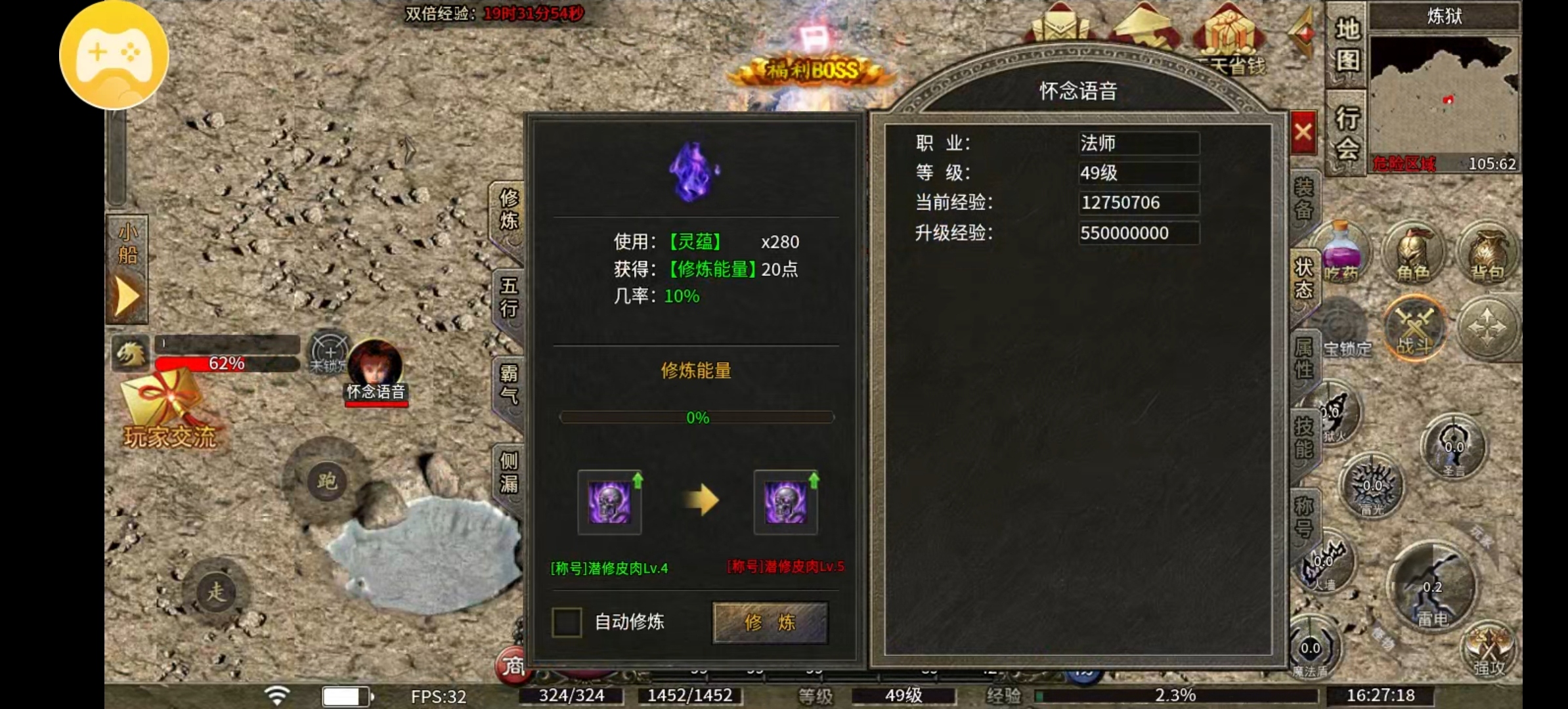 （逸玩传奇攻略）友谊的小船翻不翻不知道，但是今日你消费就是大爷！！ 逸玩传奇 图片 1