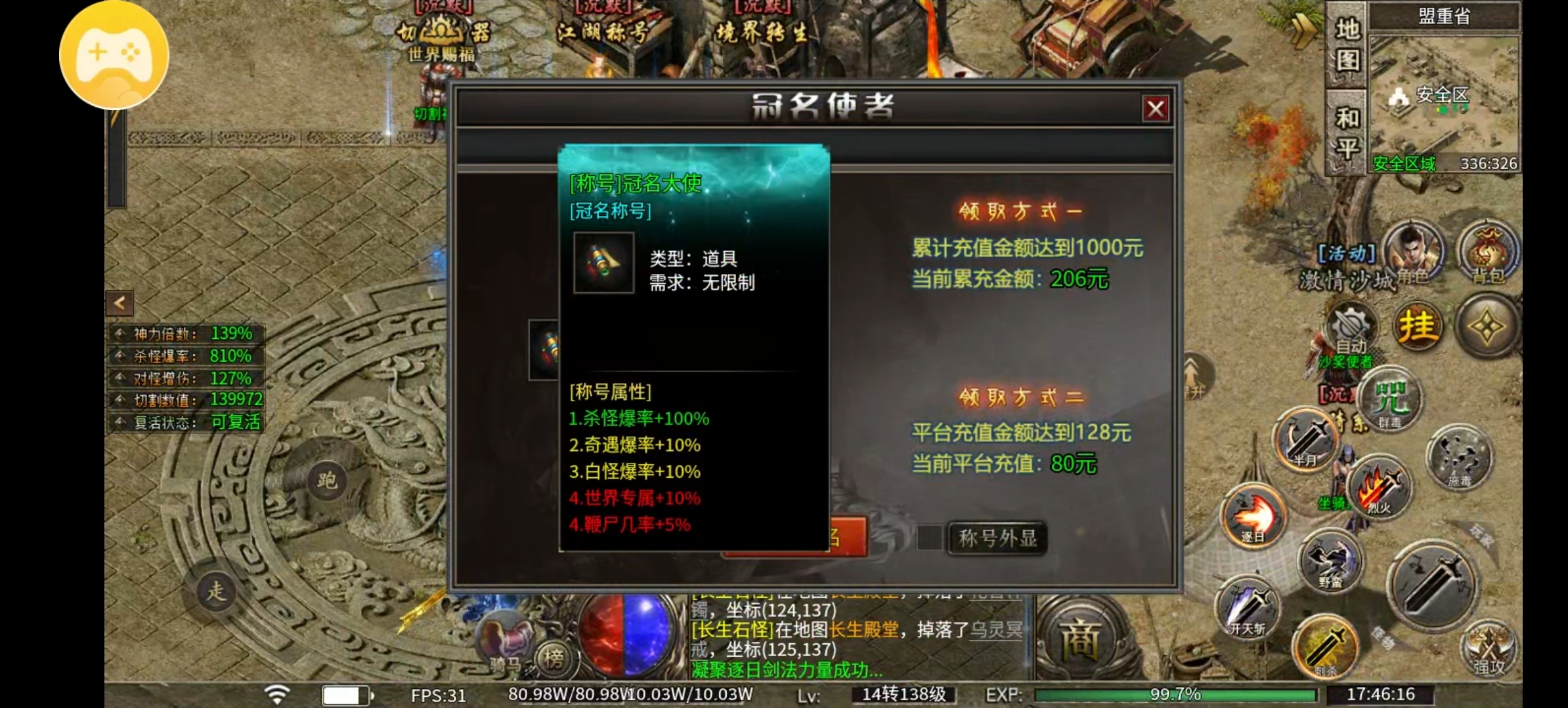 (玩服分享)决胜洪荒沉默4大陆进阶贴。 决胜洪荒沉默 图片 4