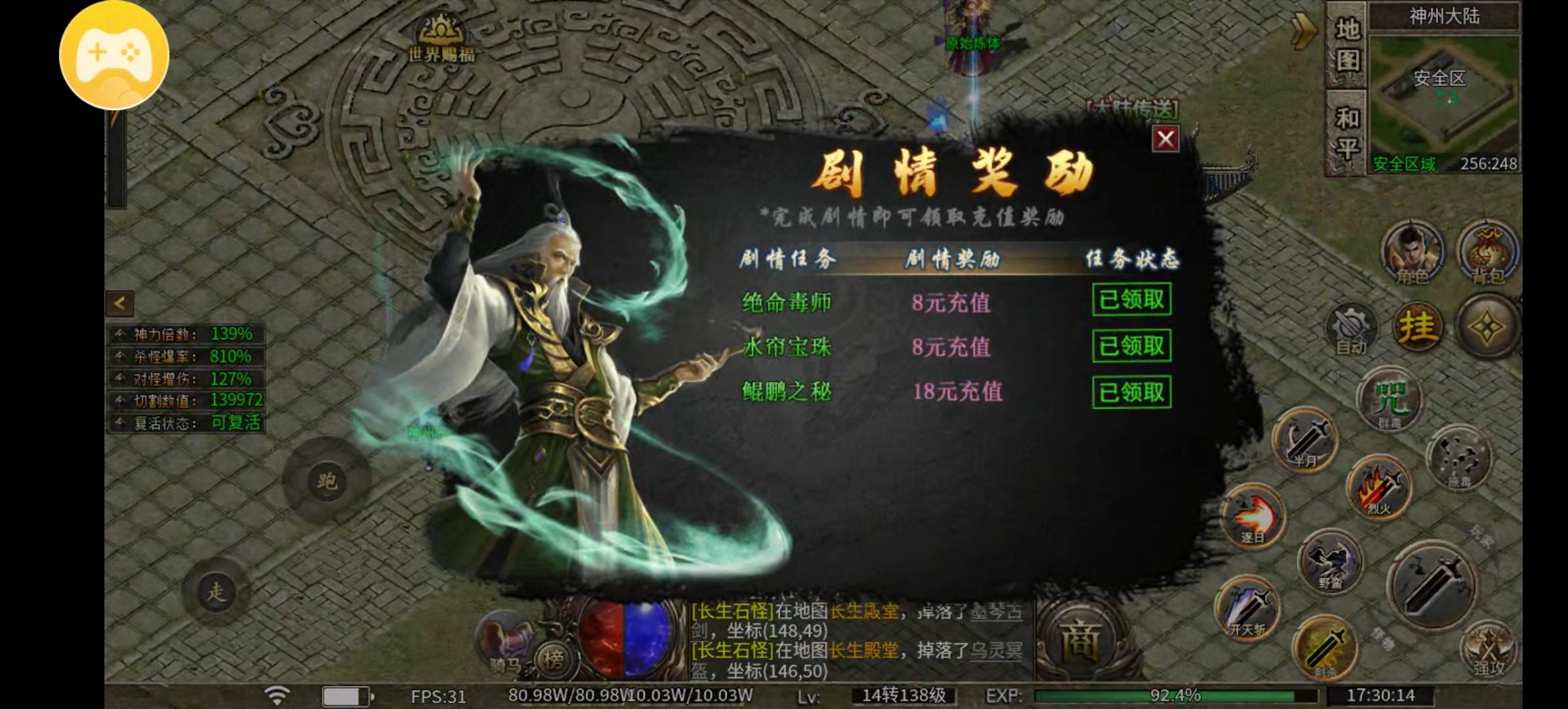 (鬼服分享)只有鬼了的沉默才是好的剧情沉默服 决胜洪荒沉默 图片 5