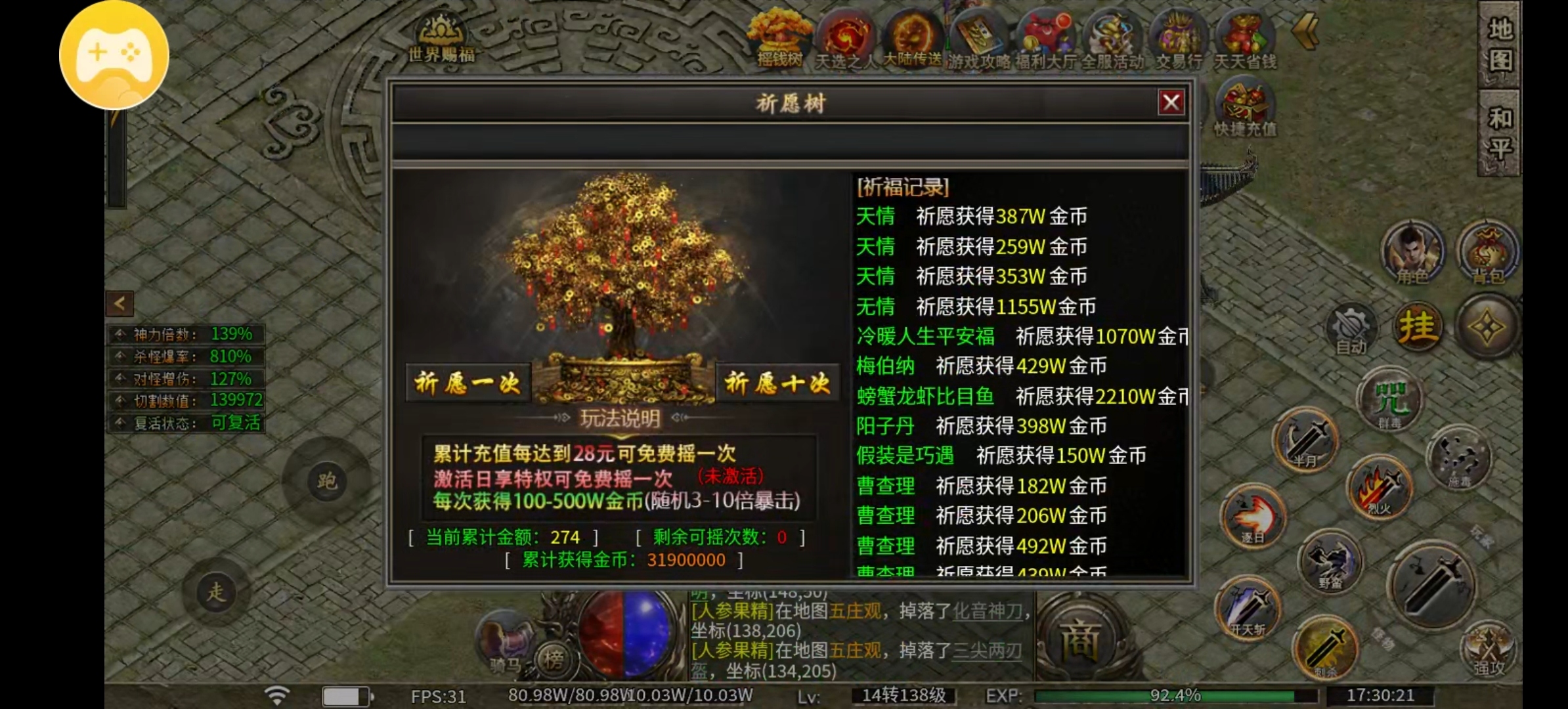 (鬼服分享)只有鬼了的沉默才是好的剧情沉默服 决胜洪荒沉默 图片 6