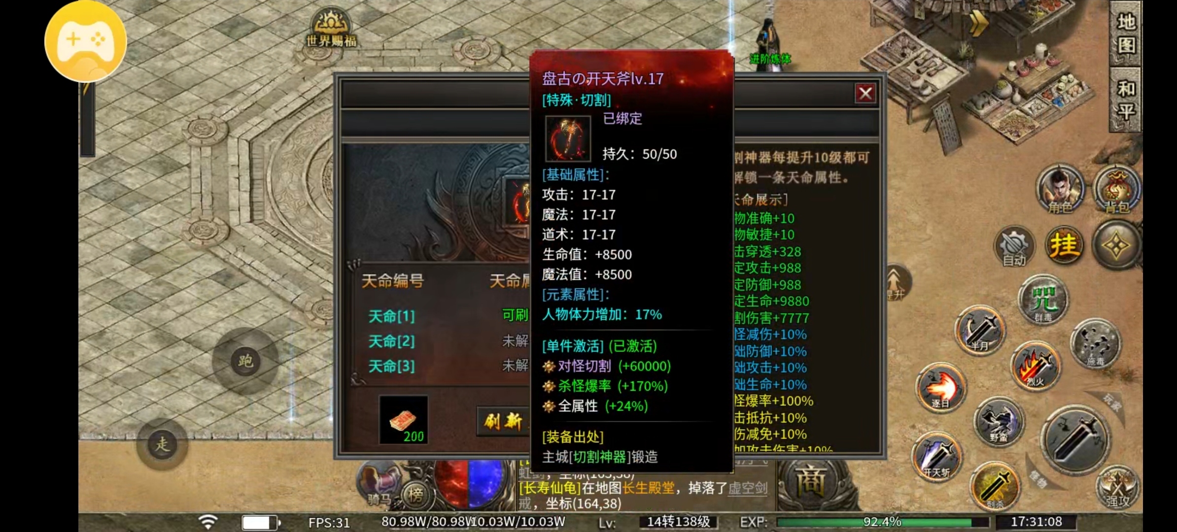 (鬼服分享)只有鬼了的沉默才是好的剧情沉默服 决胜洪荒沉默 图片 7