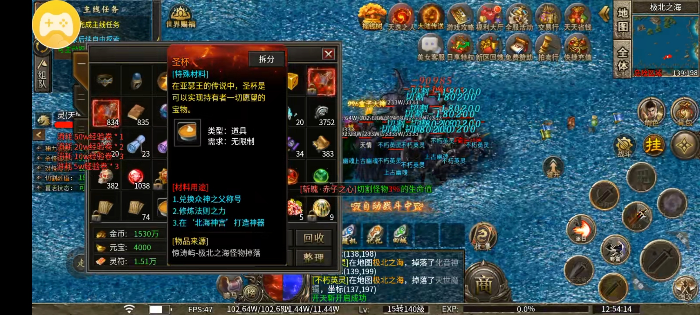 (玩服分享)决胜洪荒沉默4大陆进阶贴。 决胜洪荒沉默 图片 5