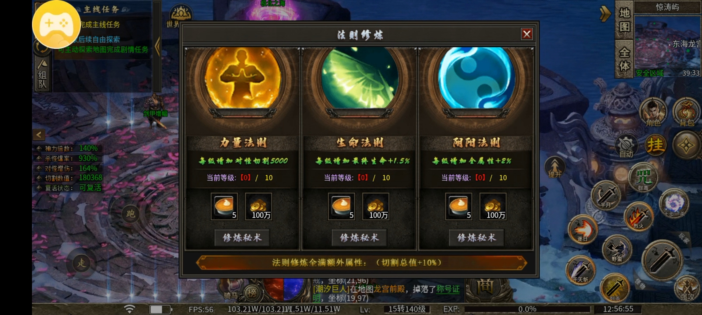 (玩服分享)决胜洪荒沉默4大陆进阶贴。 决胜洪荒沉默 图片 7