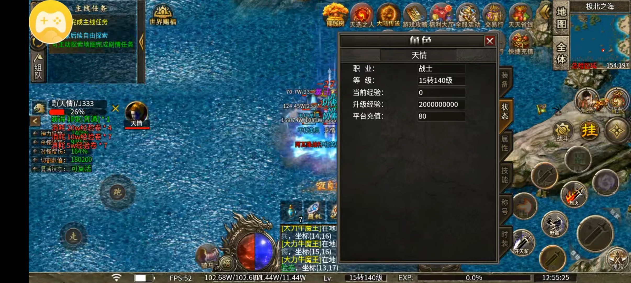 (玩服分享)决胜洪荒沉默4大陆进阶贴。 决胜洪荒沉默 图片 2