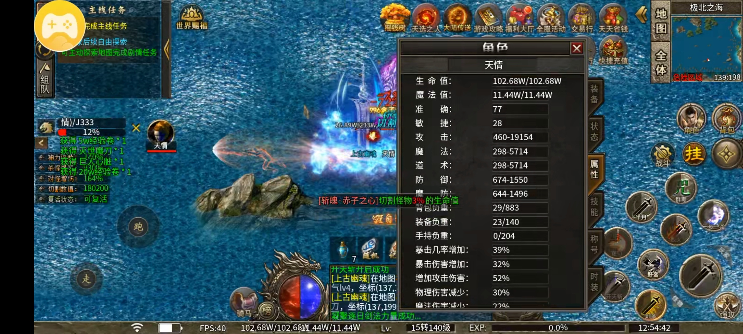 (玩服分享)决胜洪荒沉默4大陆进阶贴。 决胜洪荒沉默 图片 3