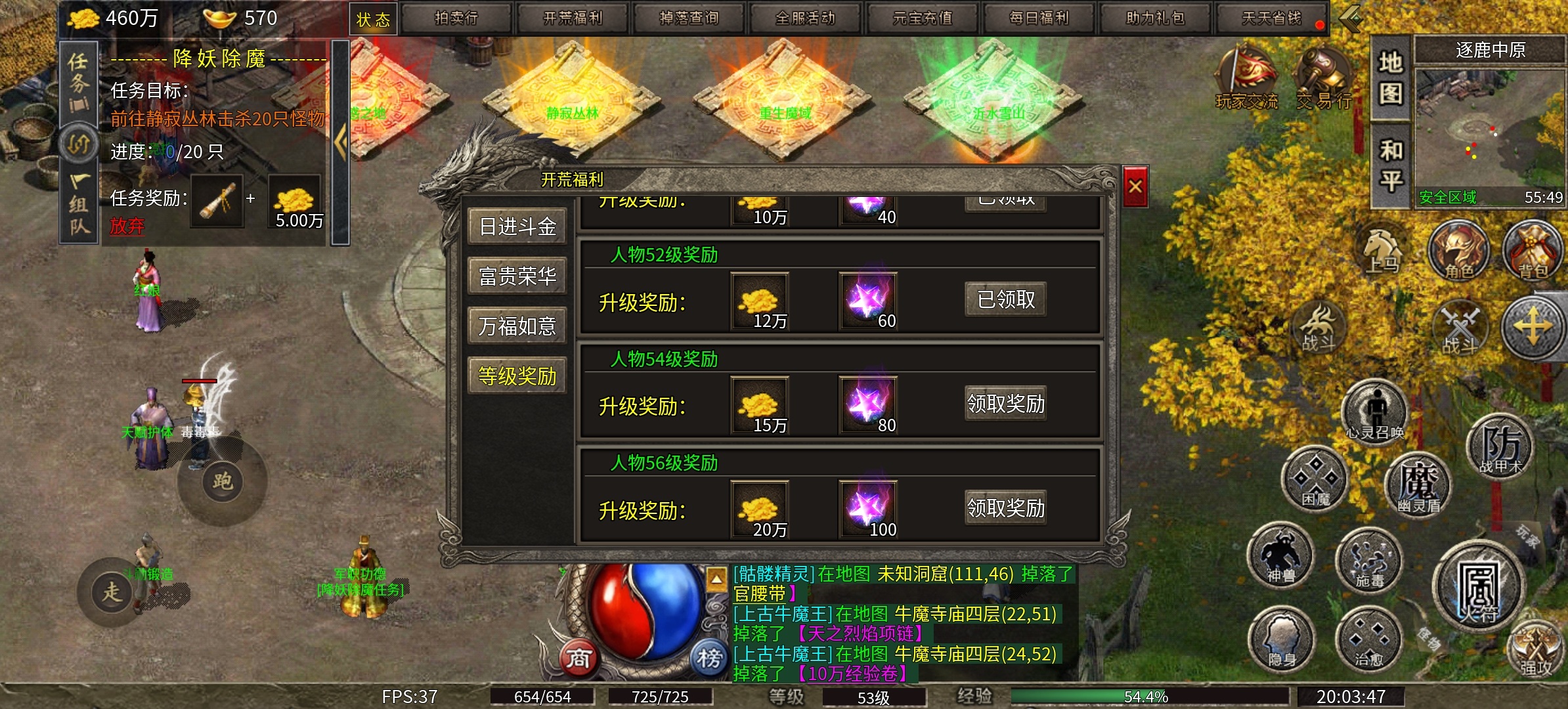 （扶光传奇）首战区含泪劝退！！！ 扶光传奇 图片 6