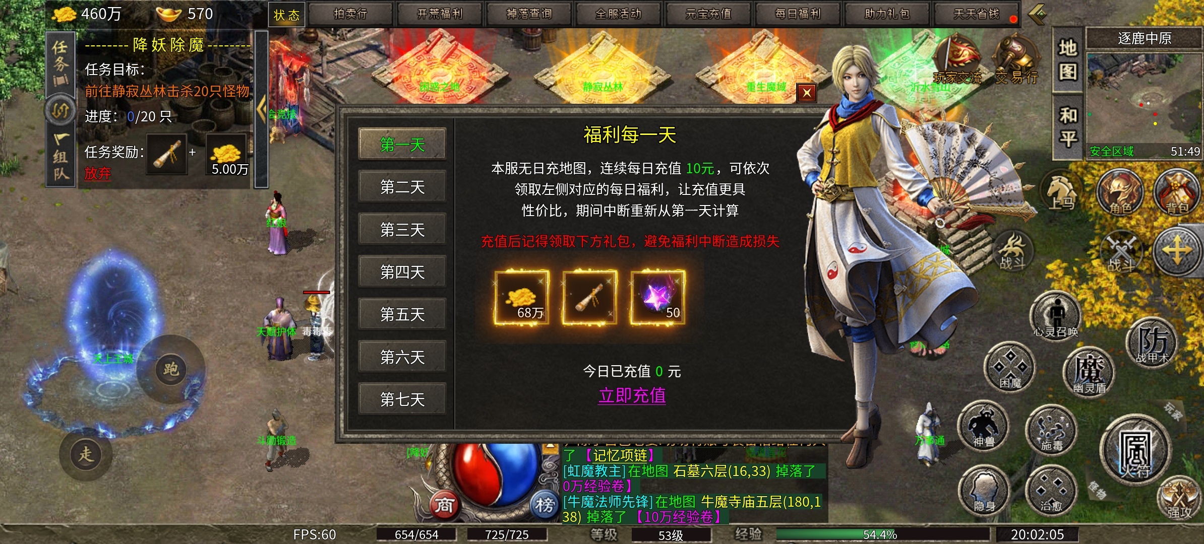 （扶光传奇）首战区含泪劝退！！！ 扶光传奇 图片 7