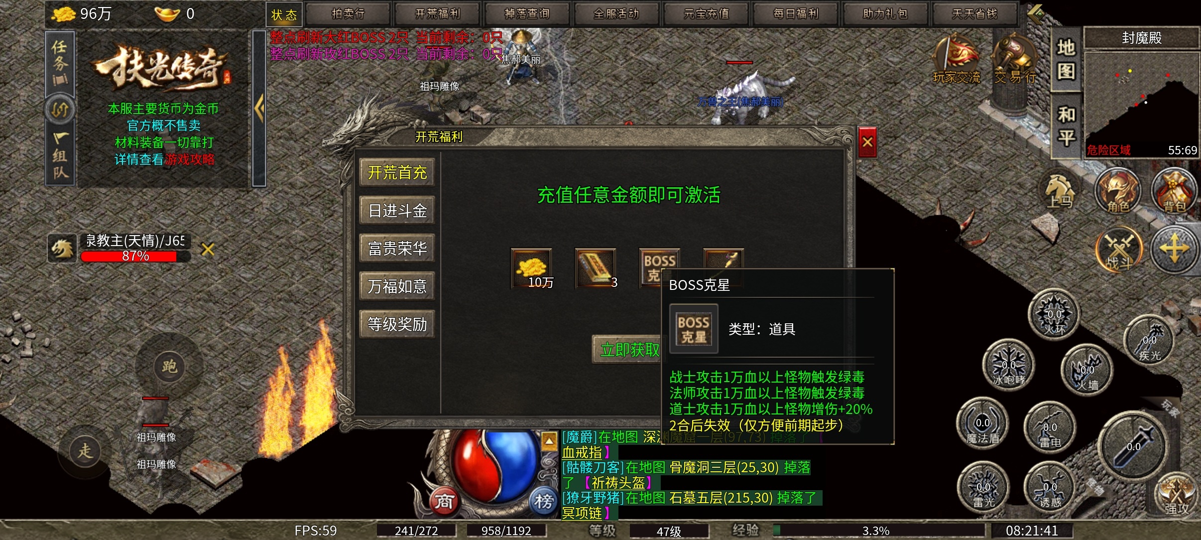 （扶光传奇）进服初探！ 扶光传奇 图片 2