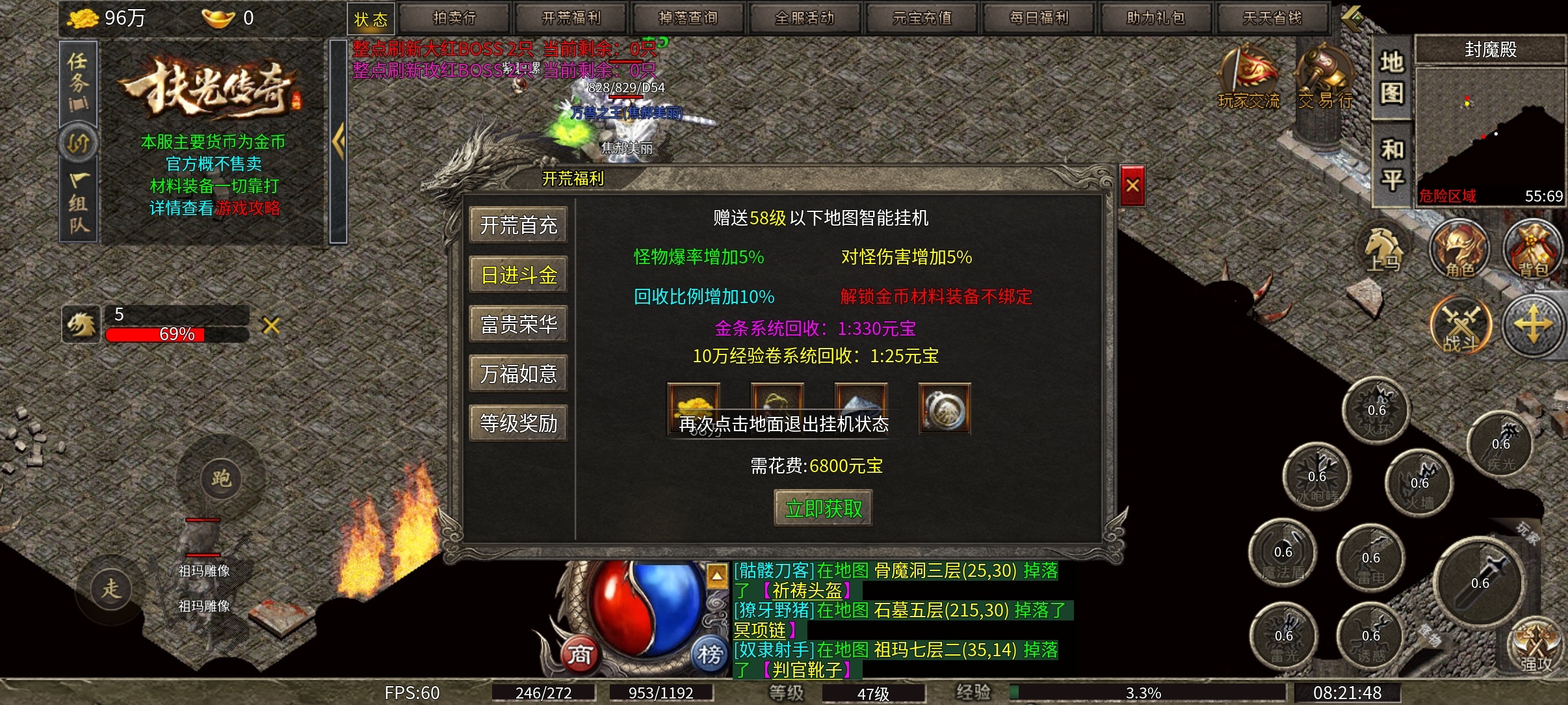 （扶光传奇）进服初探！ 扶光传奇 图片 3