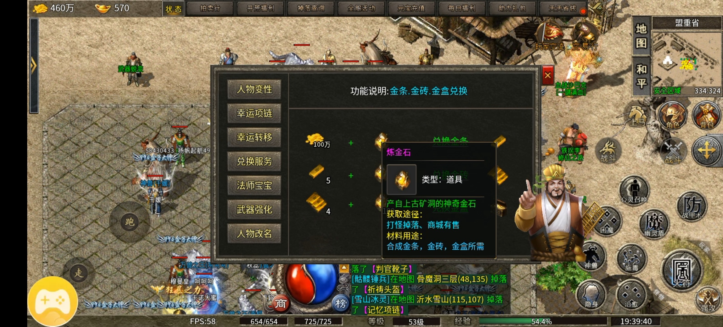 （扶光传奇）首战区含泪劝退！！！ 扶光传奇 图片 8