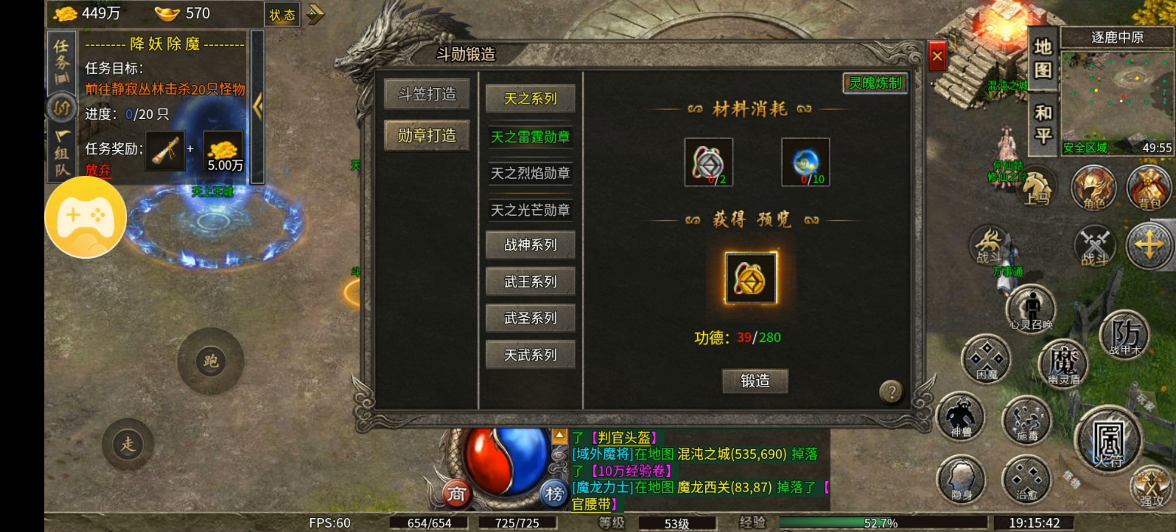 （扶光传奇）首战区含泪劝退！！！ 扶光传奇 图片 11