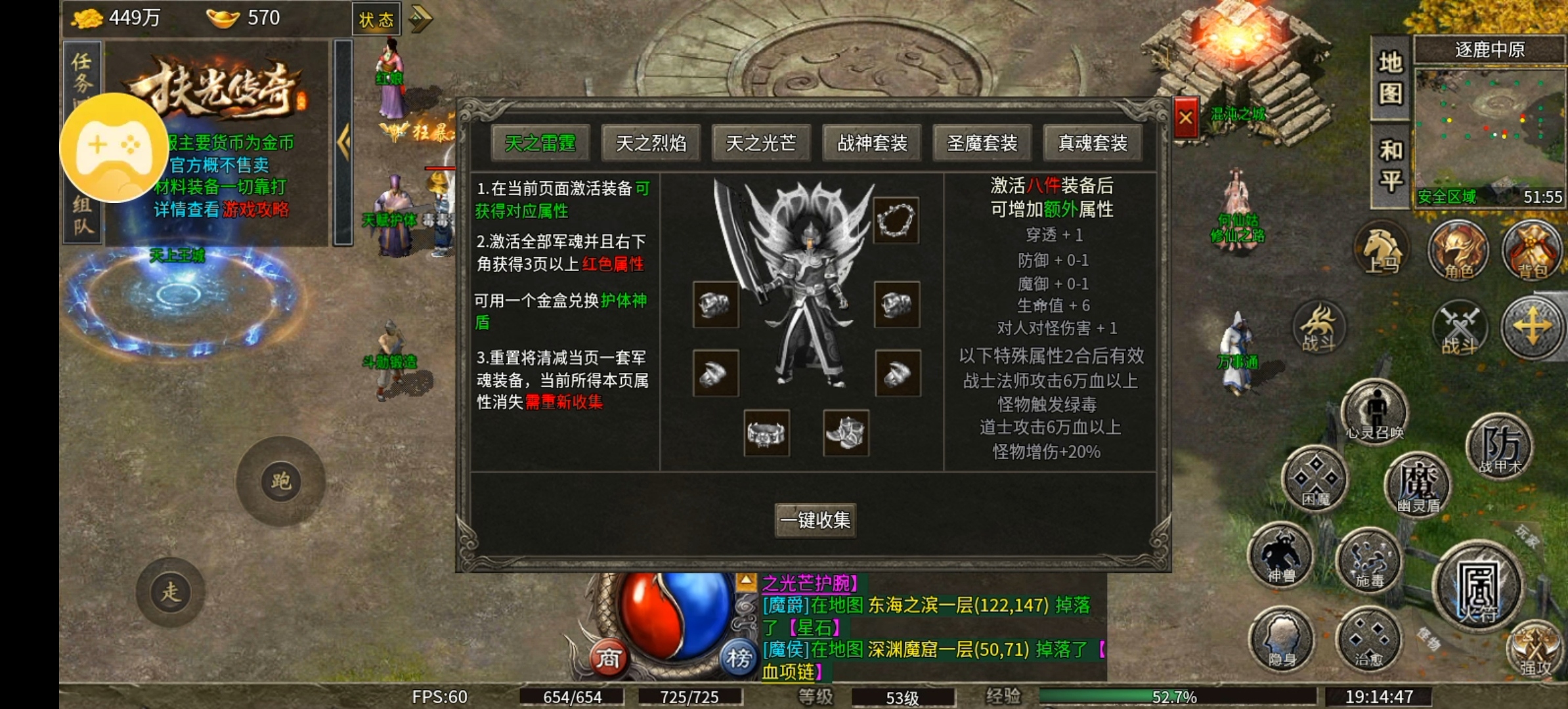 （扶光传奇）首战区含泪劝退！！！ 扶光传奇 图片 12